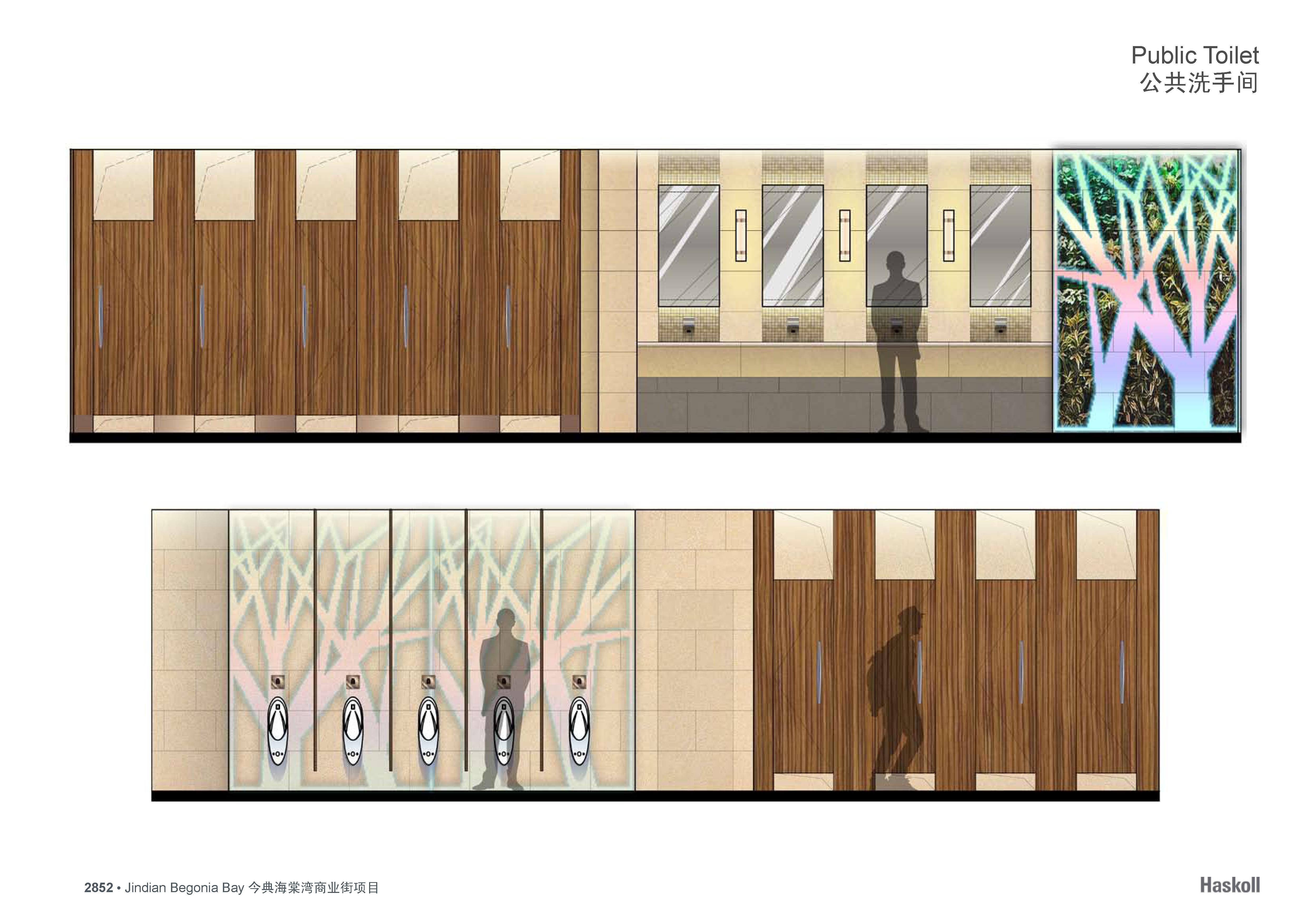 Haskoll  今典海棠湾酒店配套购物中心室内方案设计-62