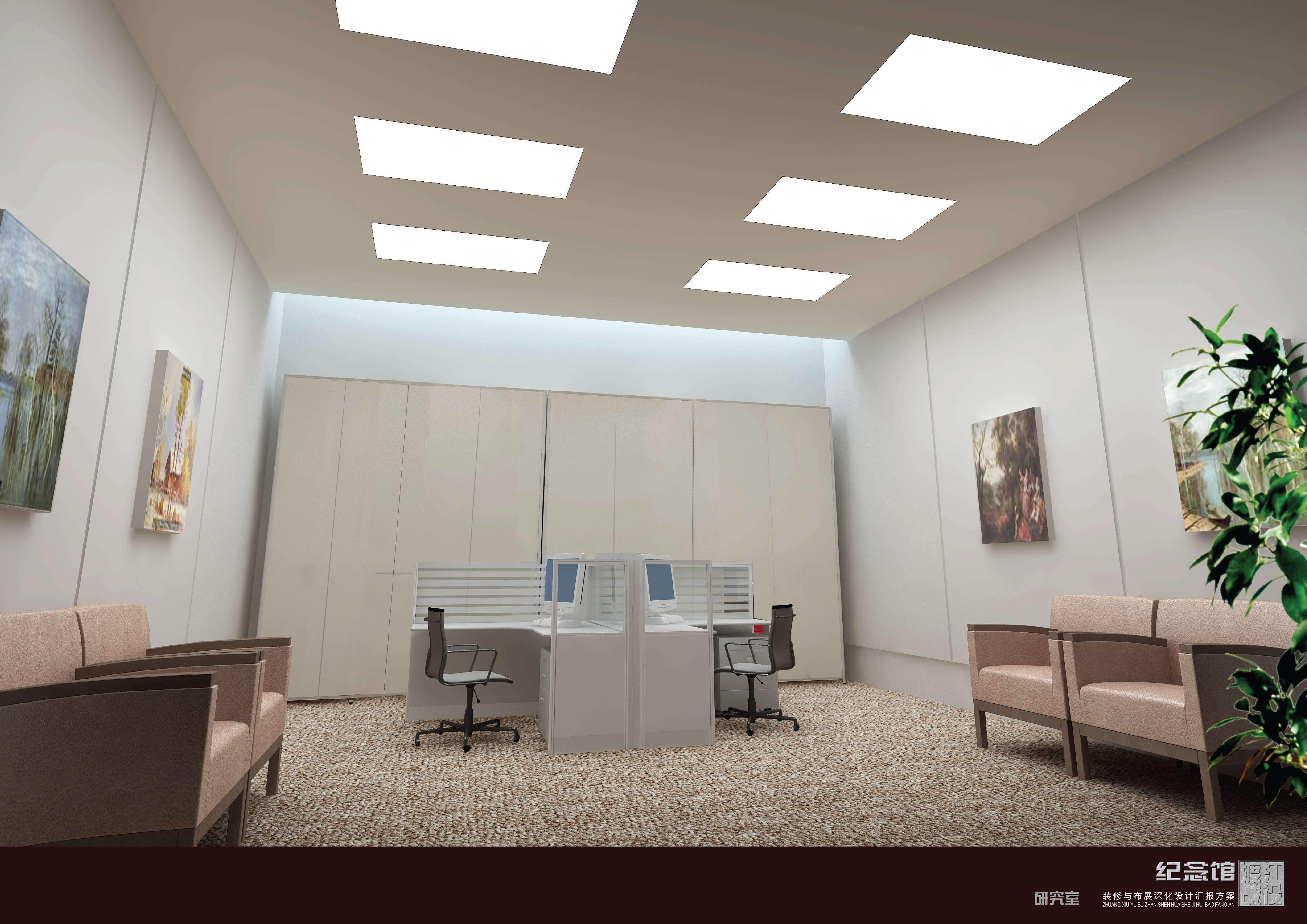 渡江战役纪念馆设计方案-2-71