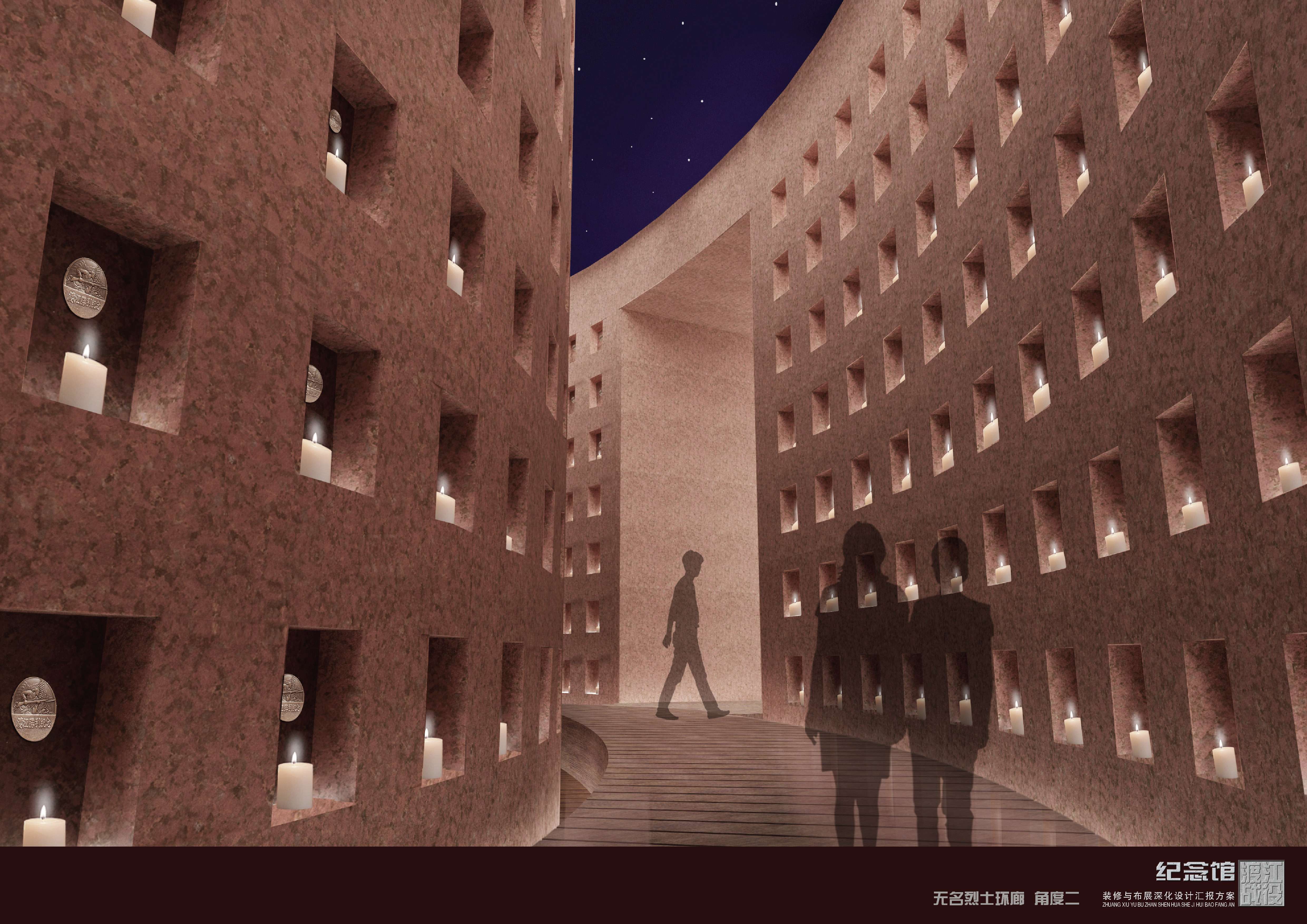 渡江战役纪念馆设计方案-2-68