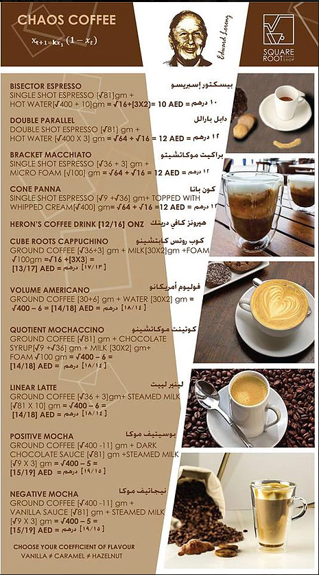 迪拜 Square Root 咖啡厅-17