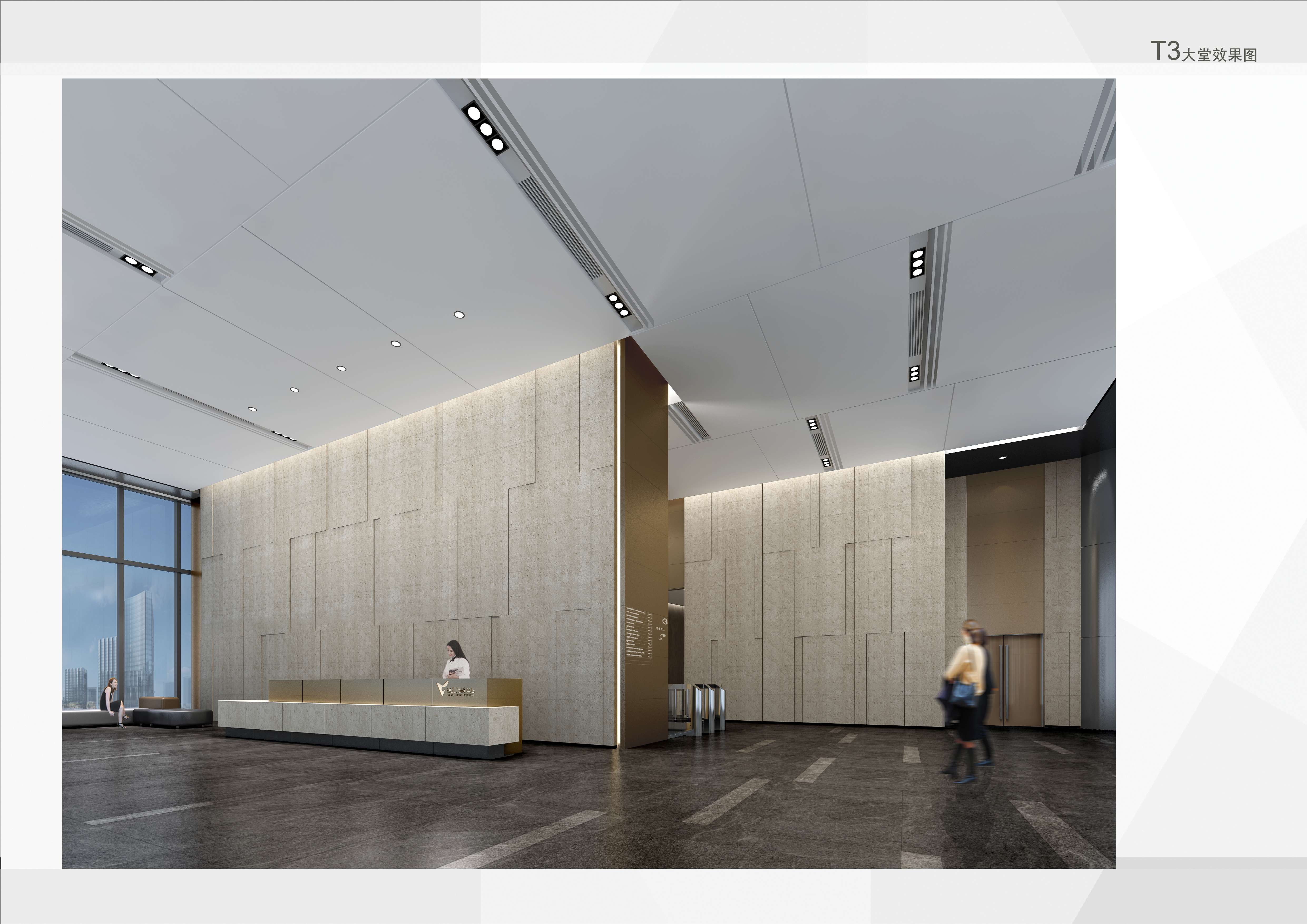 上海徐汇万科中心大堂公共区域(方案设计概念)-4
