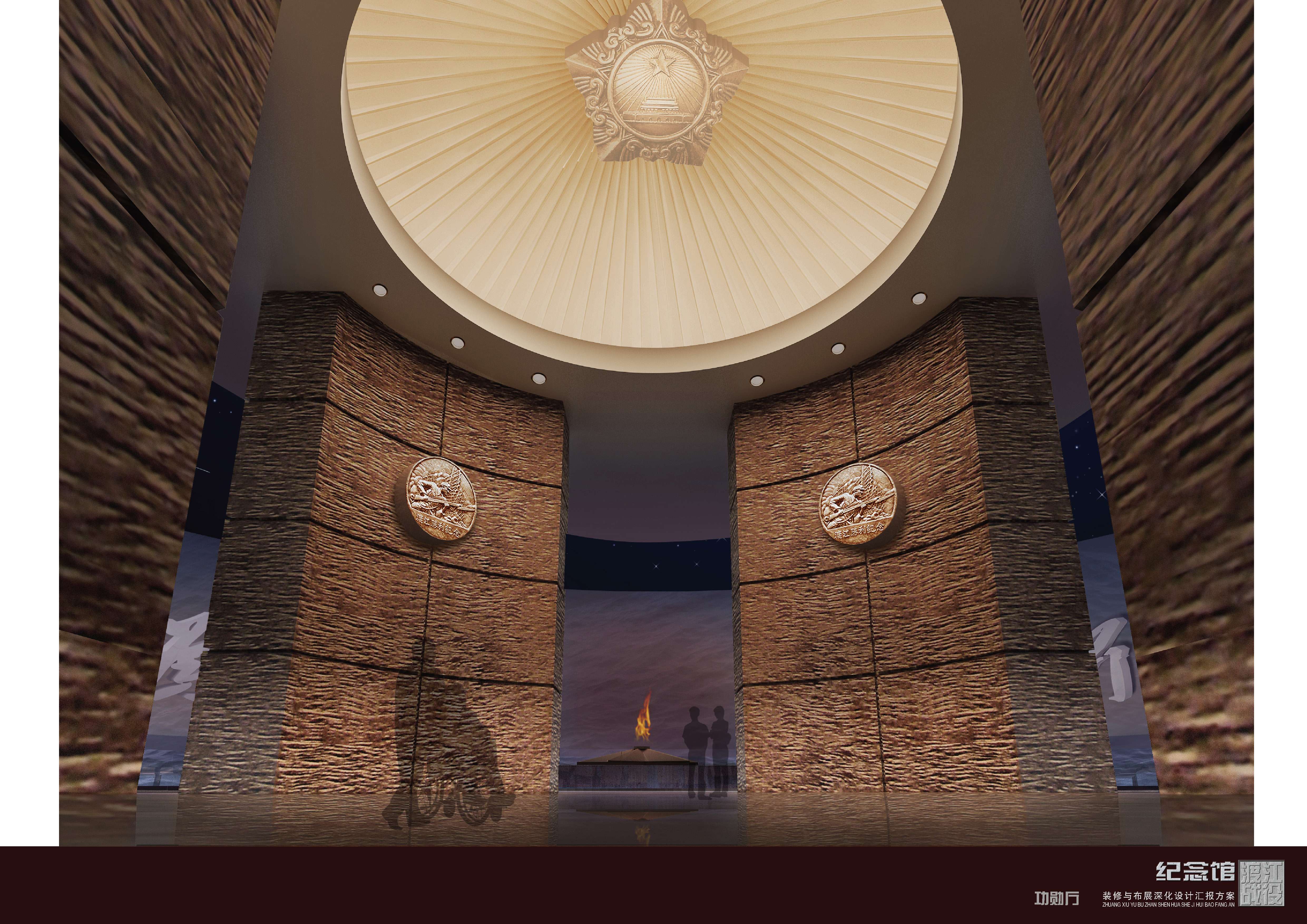 渡江战役纪念馆设计方案-2-38