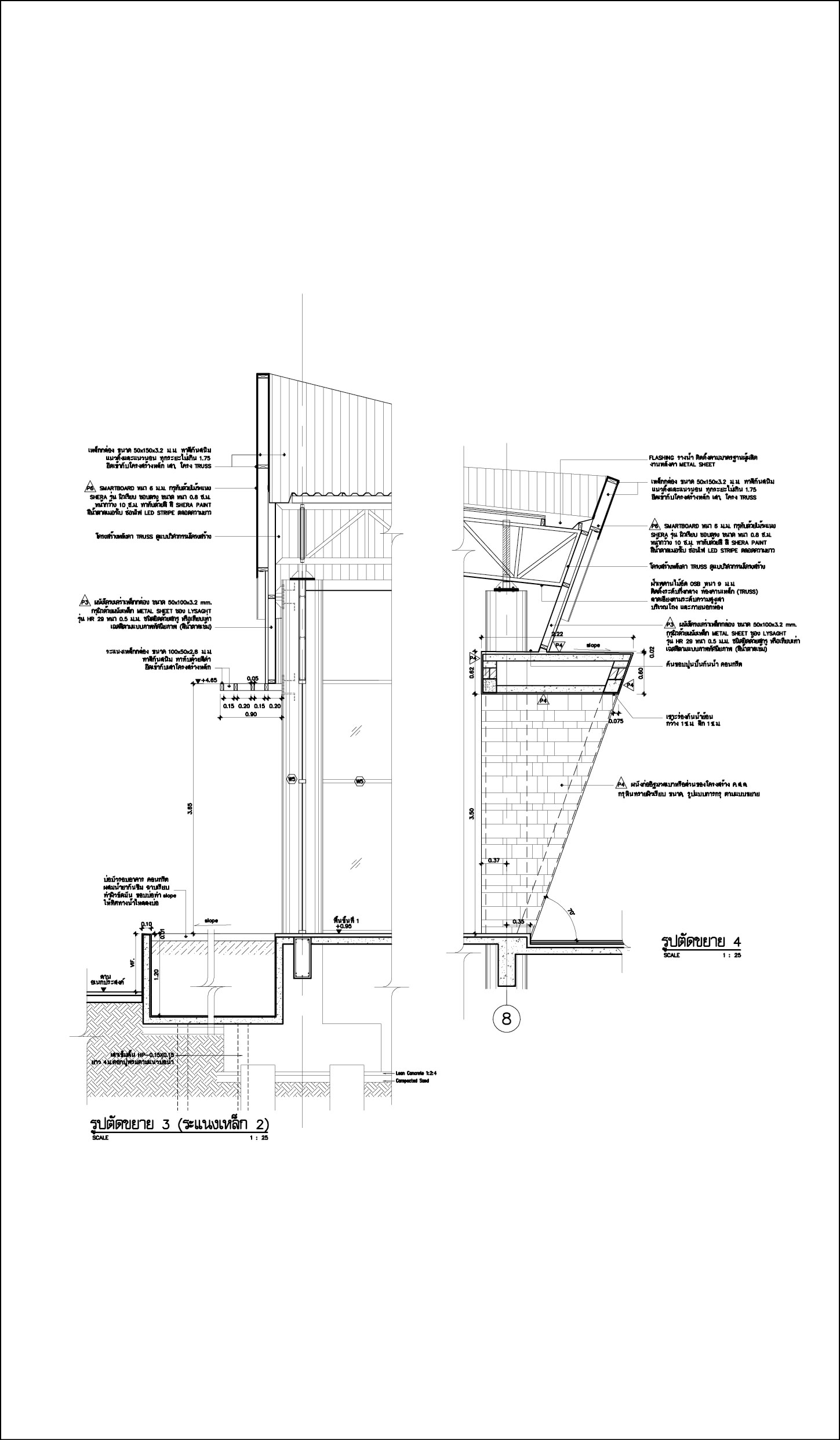 urbano 会所 | 泰国新国际主义设计代表-30
