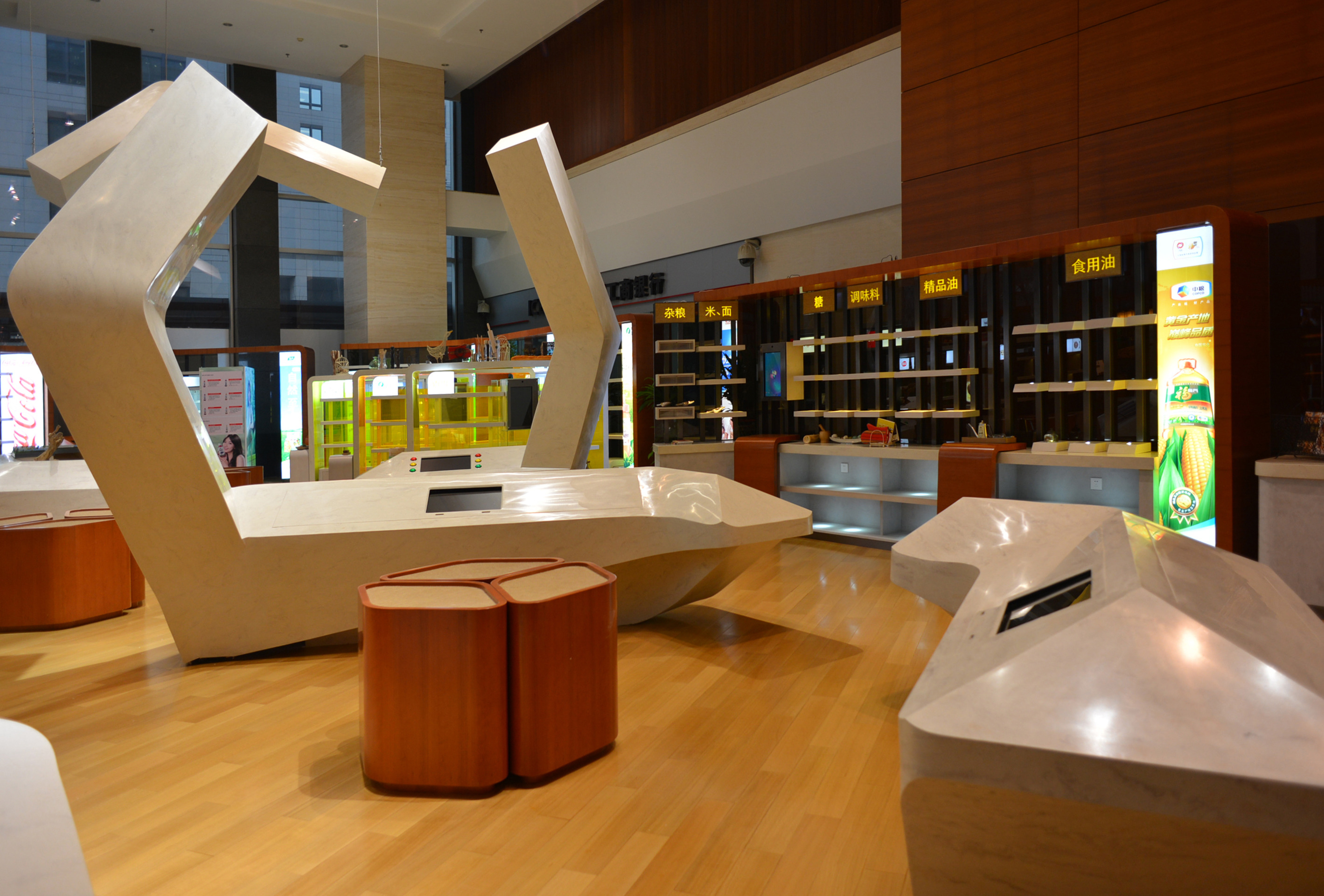 COFCO 体验中心-7