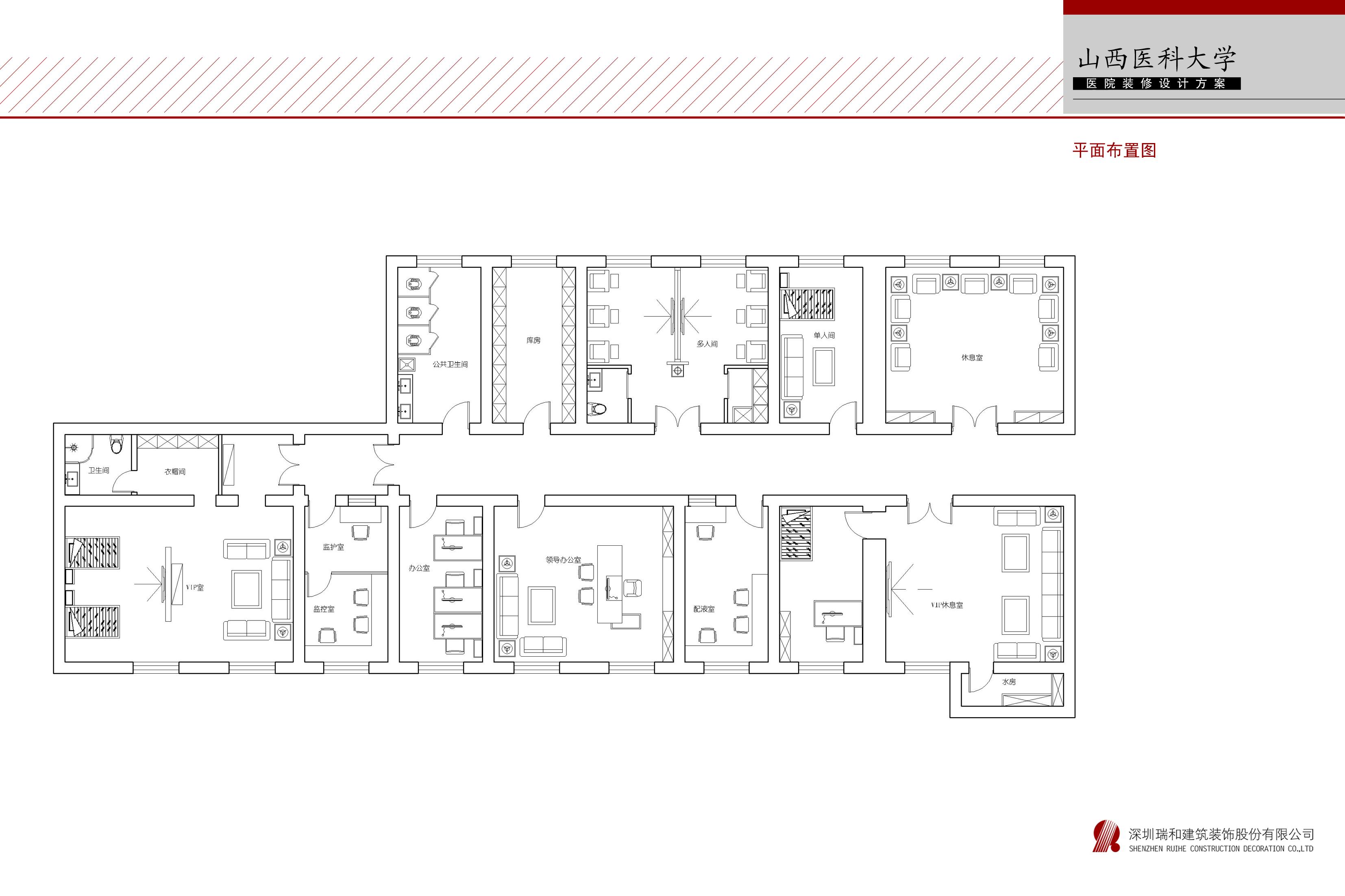 山西医科大办公设计-1