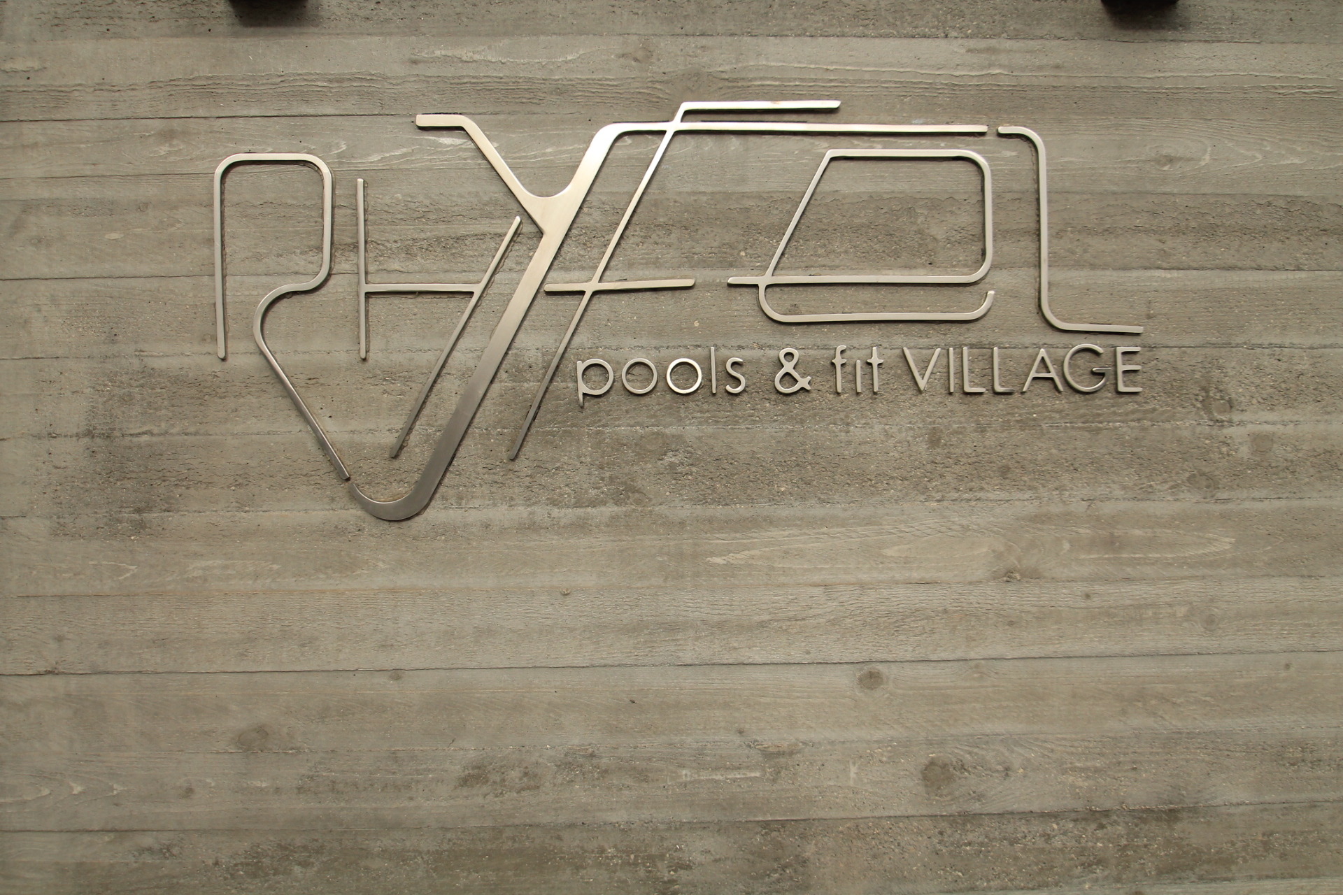 瑞费尔中央健康中心-0