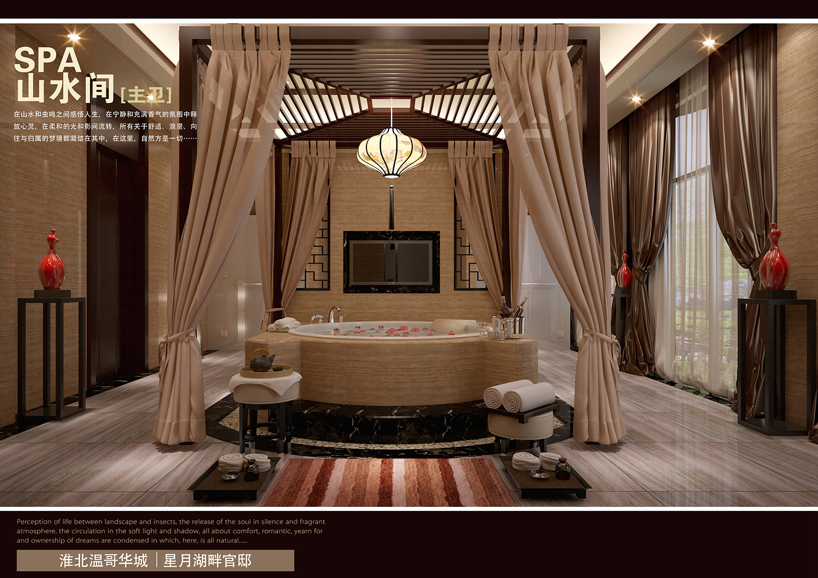 安徽淮北温哥华城·星月湖畔官邸-9
