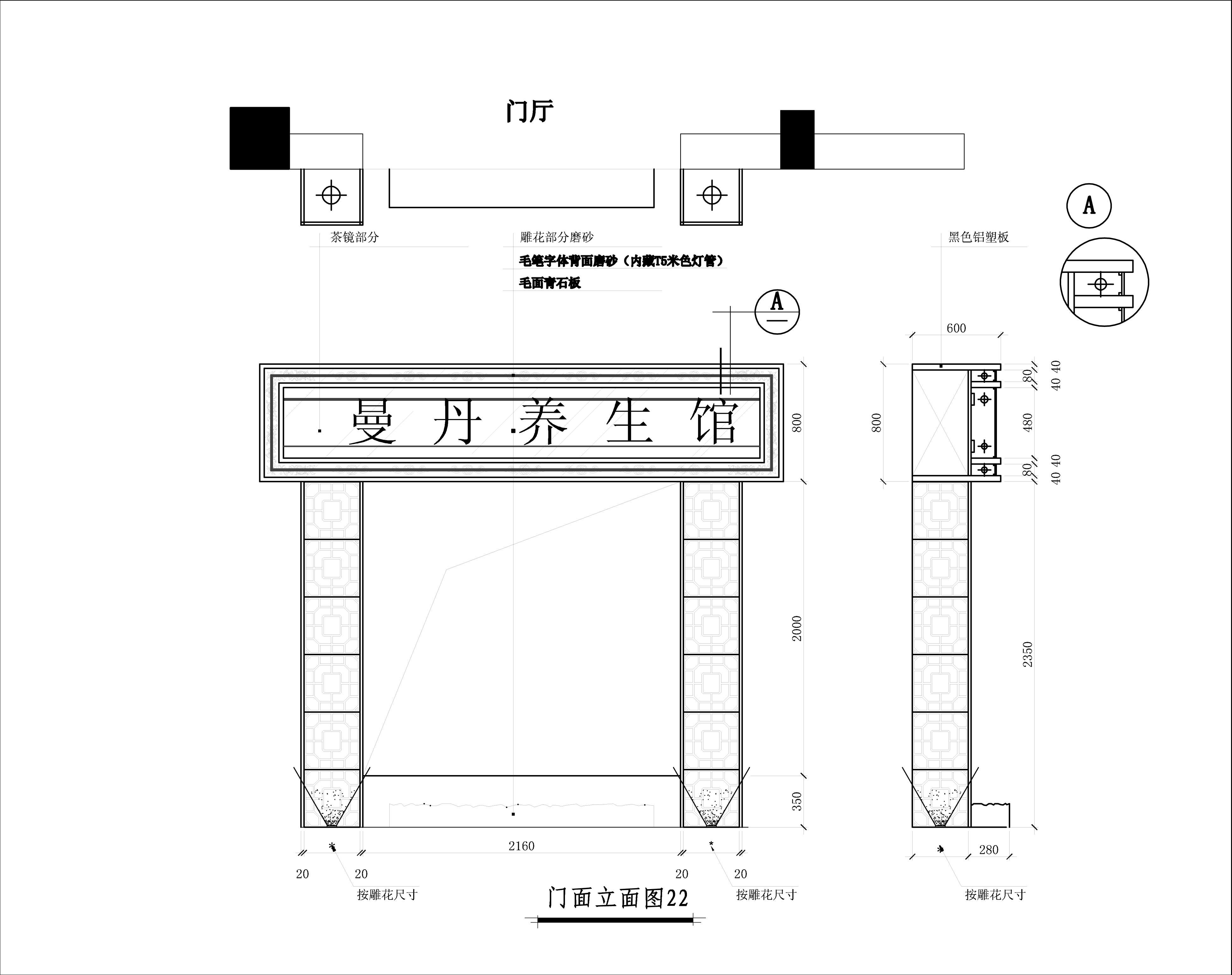 曼丹养生馆丨中国福州-3