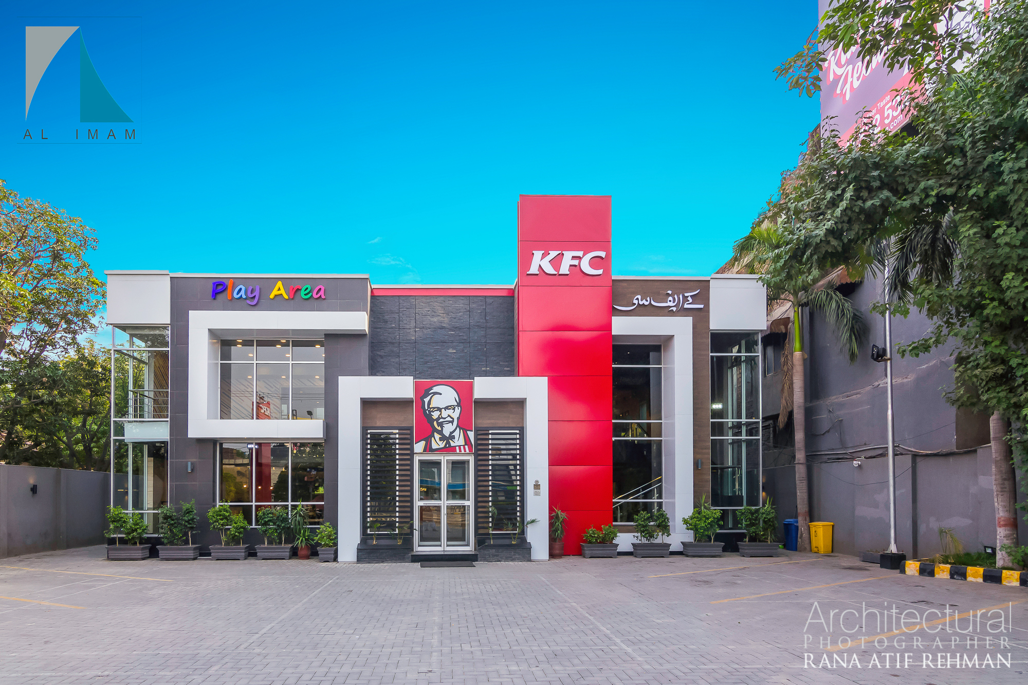 Lahore: KFC at Akbar Chowk-0