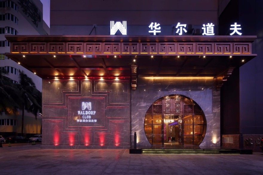 三亚华尔道夫俱乐部-1