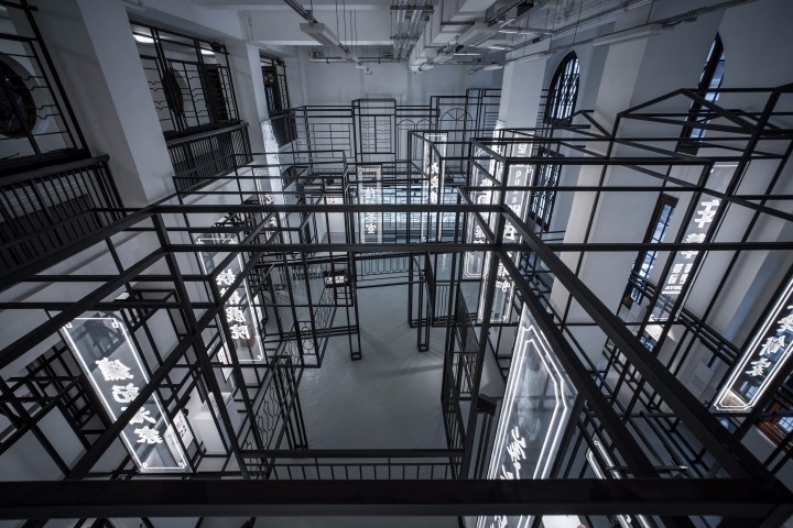 香港“大馆”-11