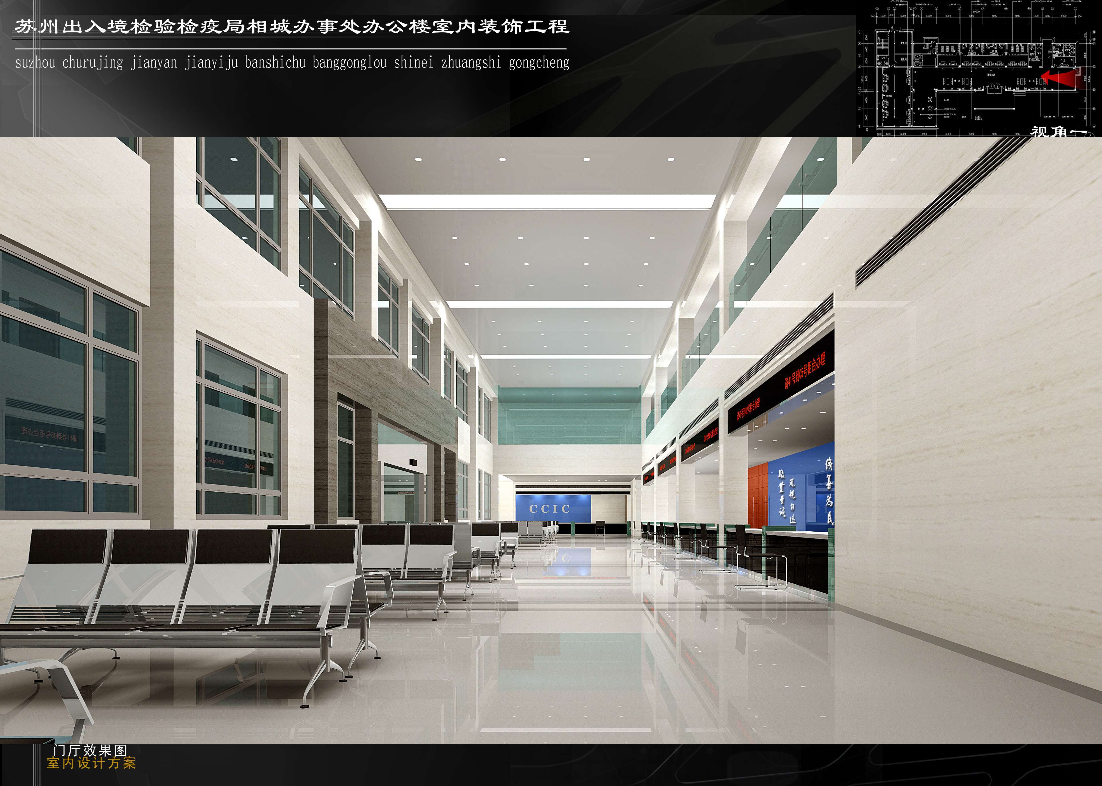 苏州检验检疫局办公楼-27