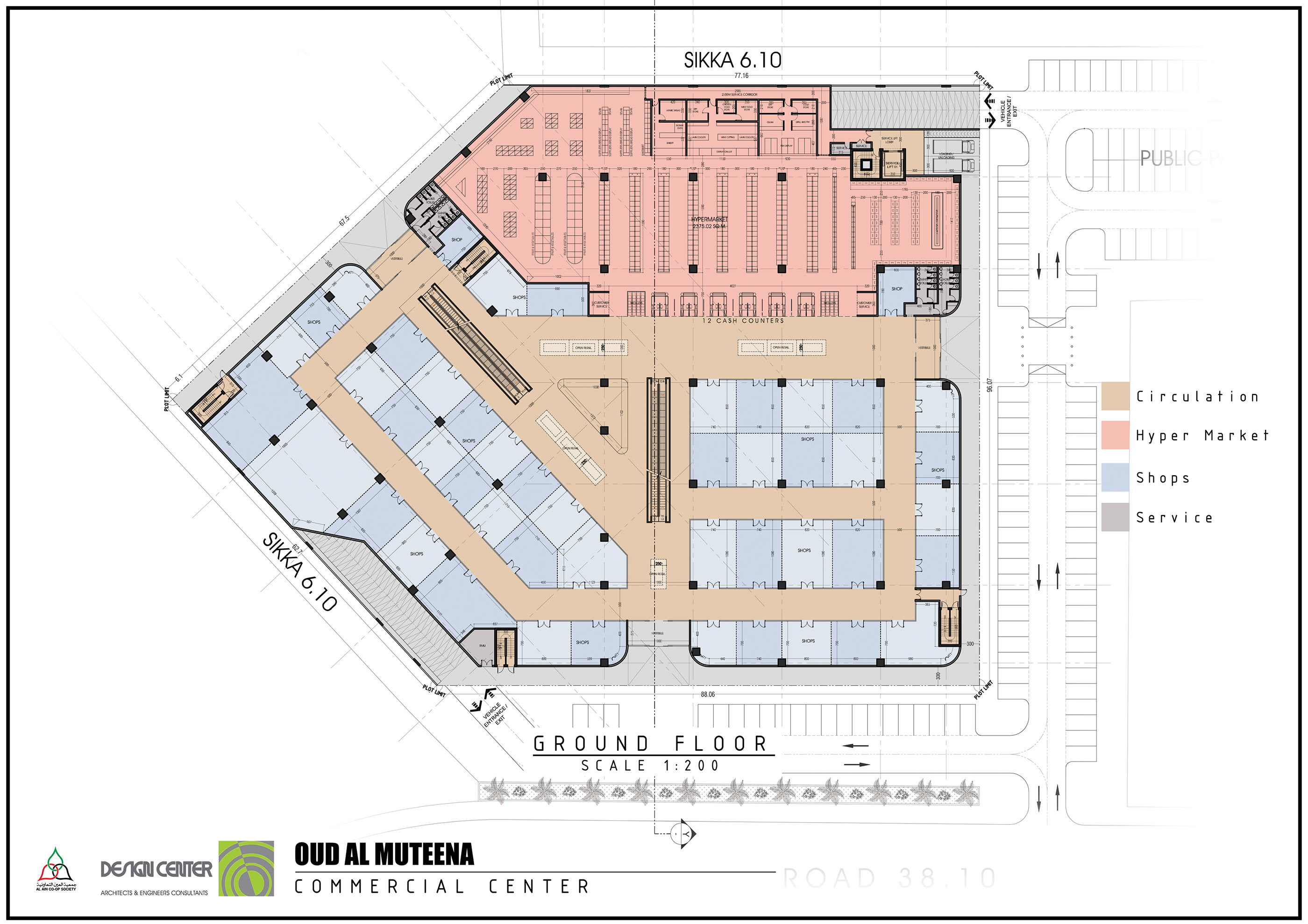 Oud Al Muteena Commercial Center - Dubai - UAE-2