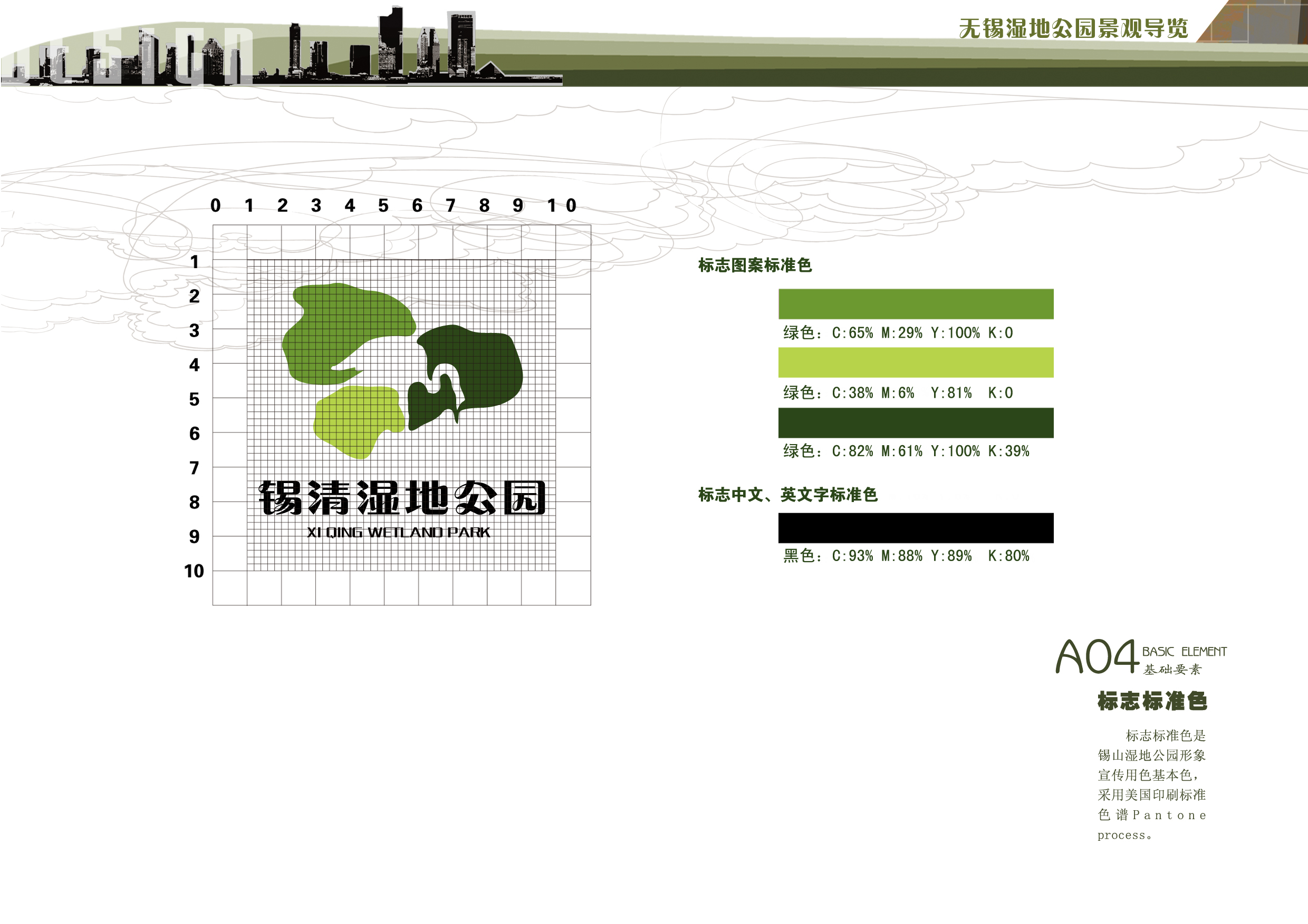 江苏_无锡_无锡锡东新城高铁商务区（爱涛）-2-1