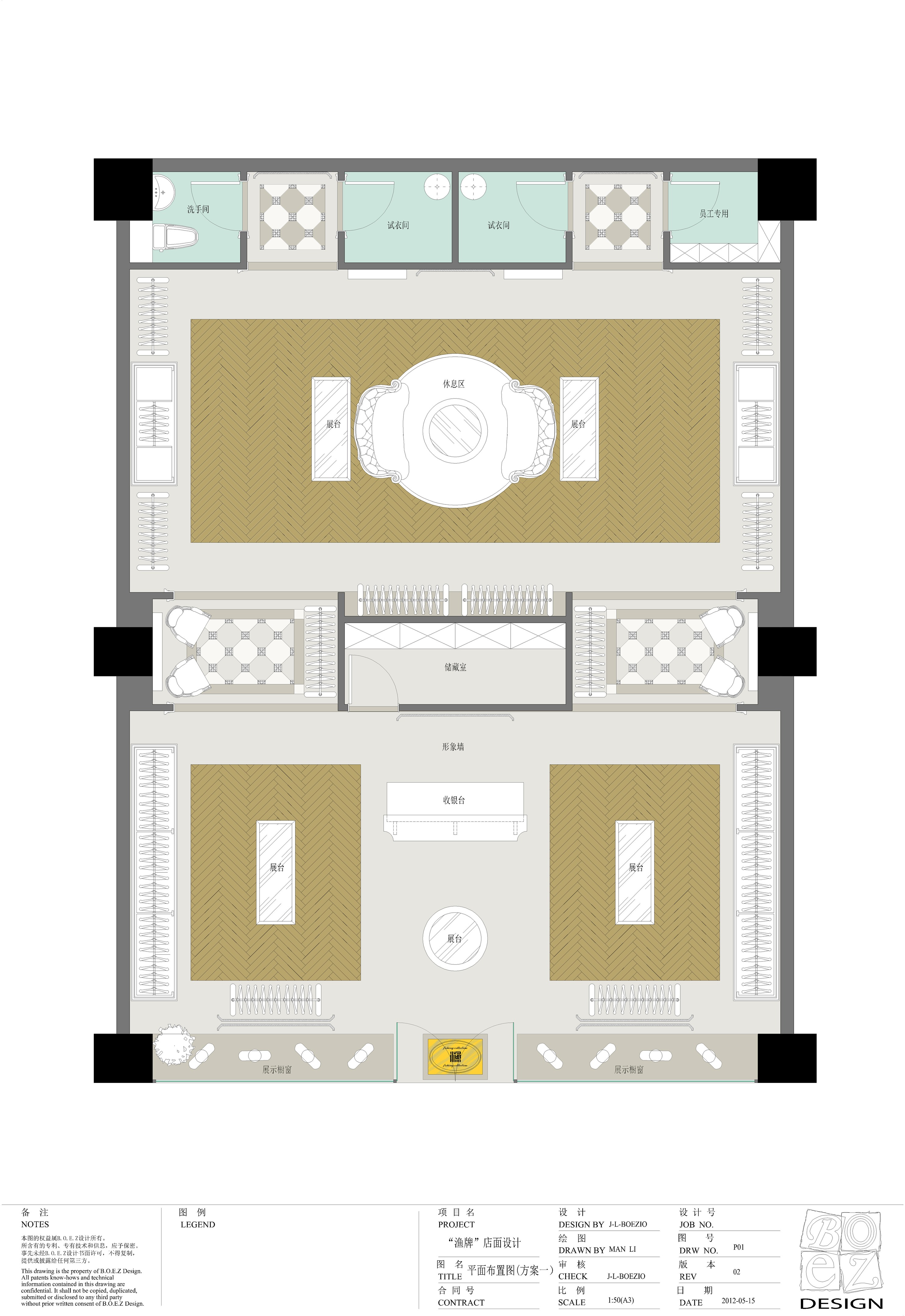 菲什概念精品店-18
