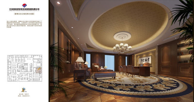 瑞金建设集团办公室-3