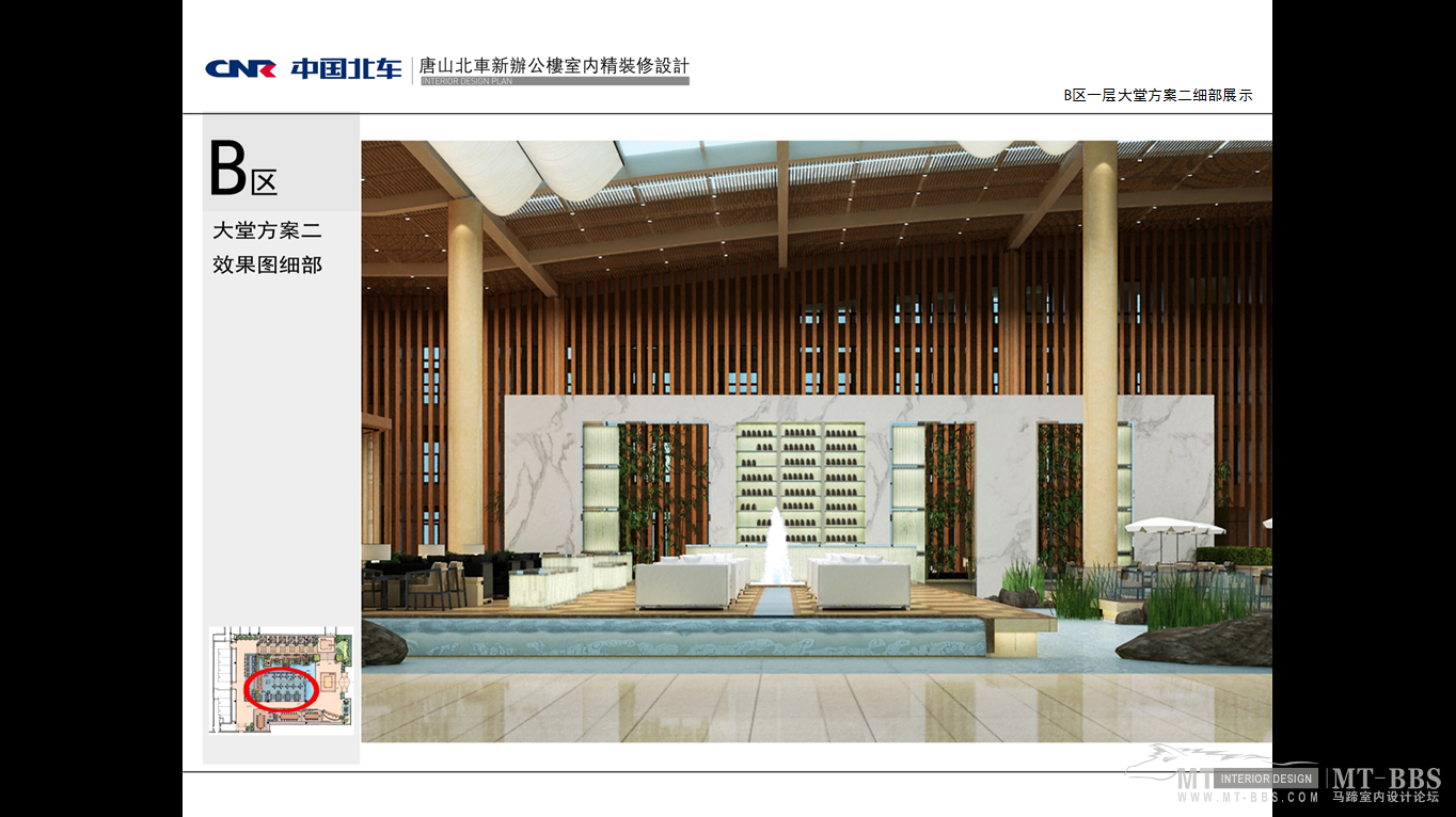 中国北车 唐山北车 新办公楼室内精装修设计-25