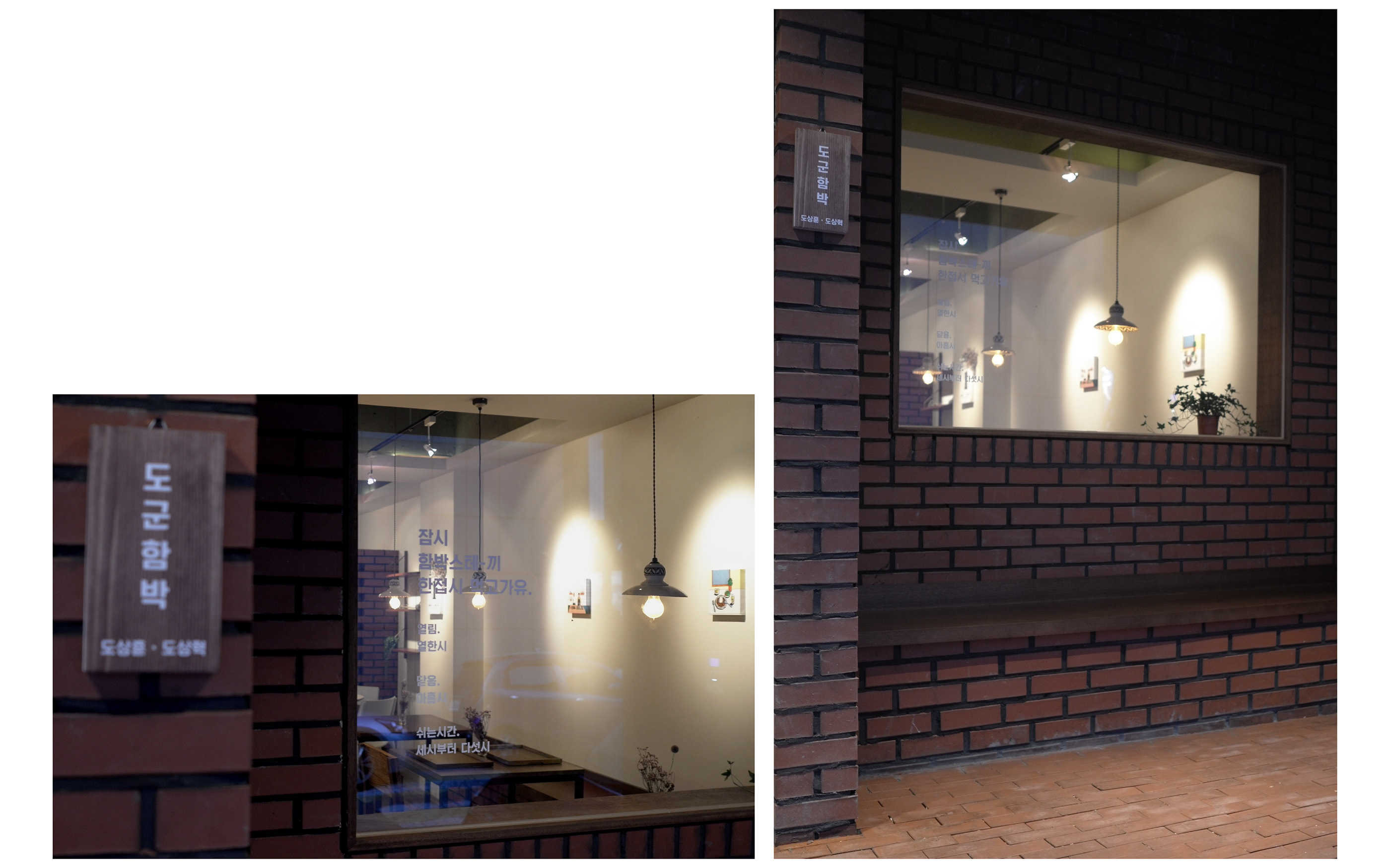 Dogunhamback - 空间项目 | 建模与渲染的艺术-12