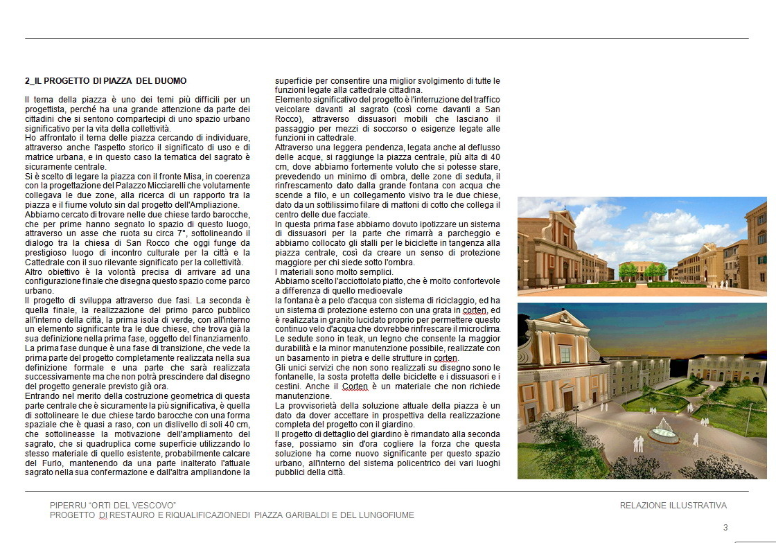 项目 A 阶段)中央核心区、铺路、家具和喷泉-5