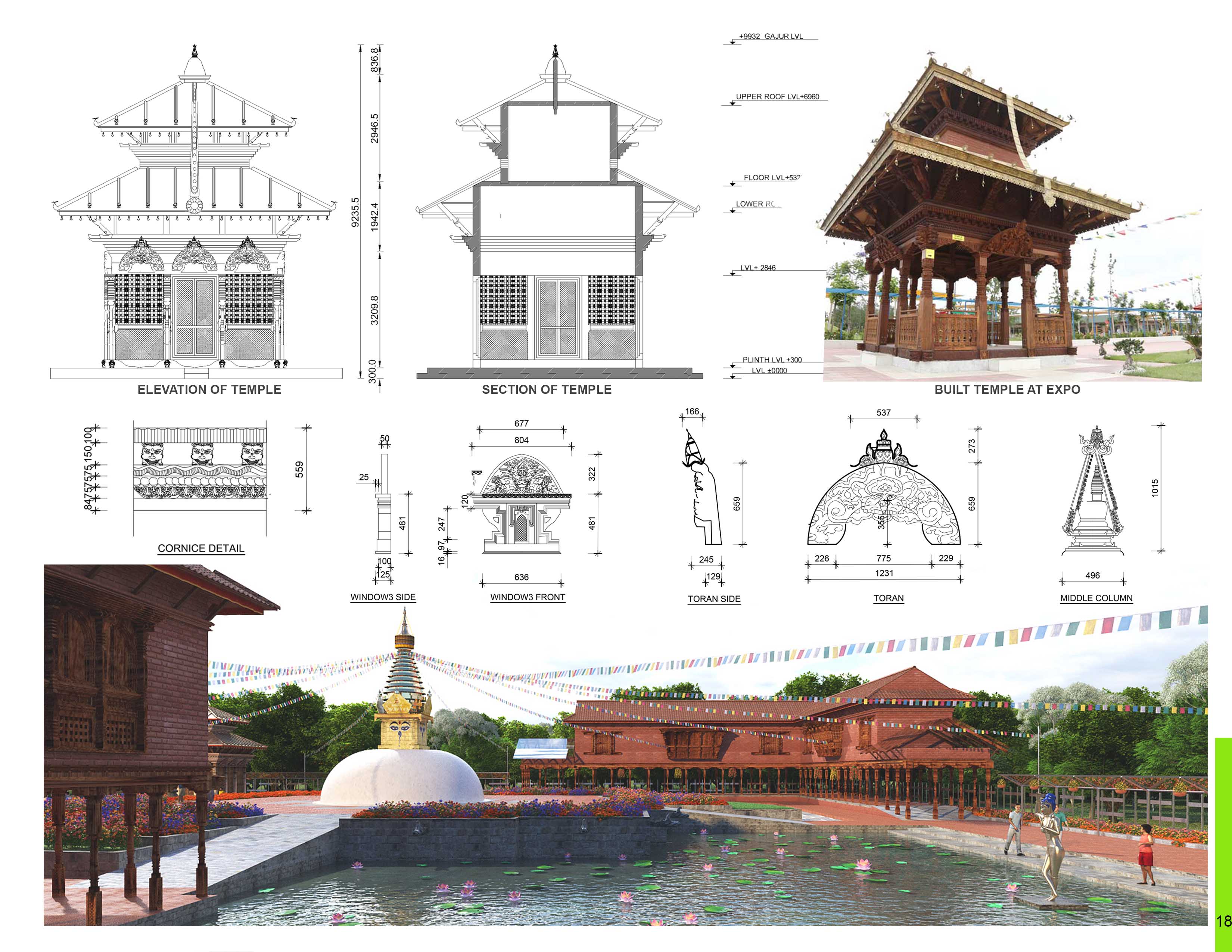 尼泊尔馆·安塔利亚世博会 2016-10