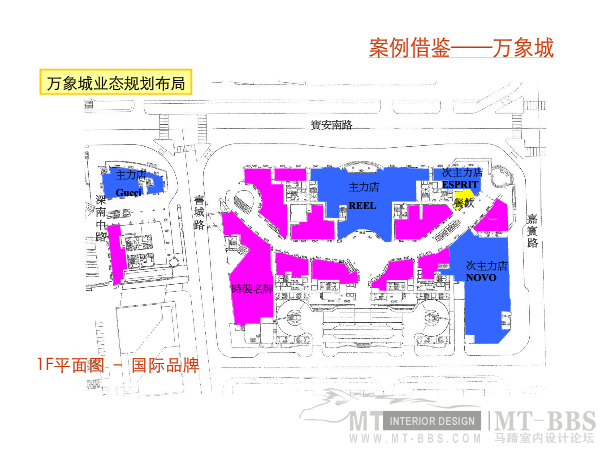 CALLISON  万象城系列（深圳）（杭州）（沈阳）-2-34