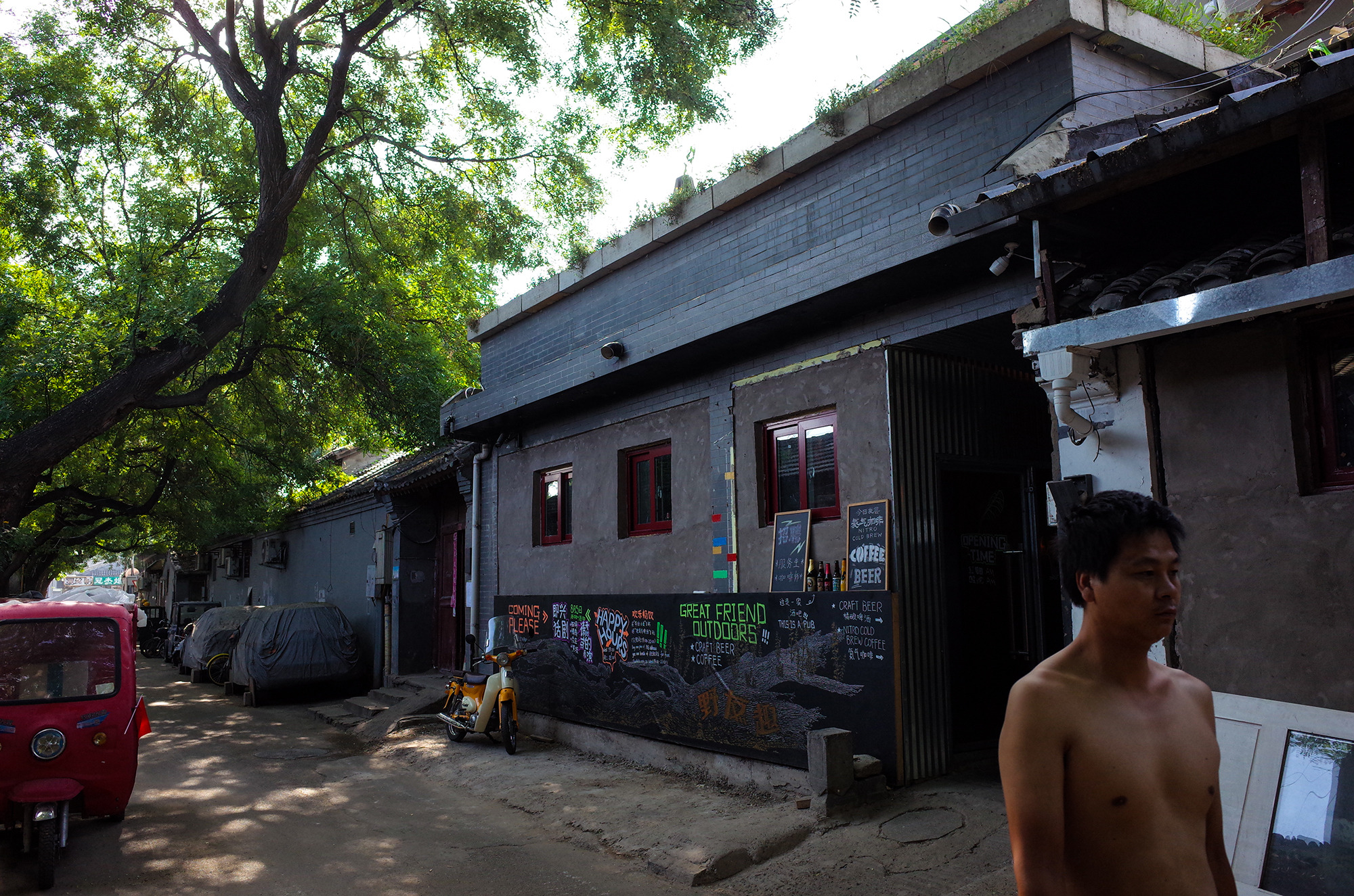 胡同里的"种子"——北京方家胡同 12 号户外俱乐部设计-24