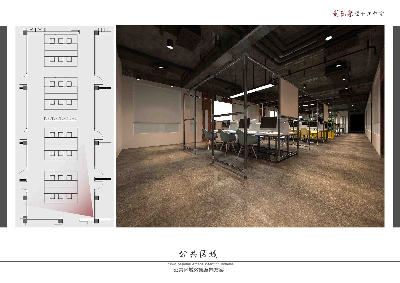 南京京妝办公楼 现代简约设计风-7