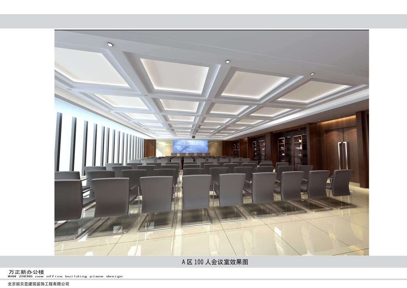 万正办公大楼空间设计   王文光设计师作品-9