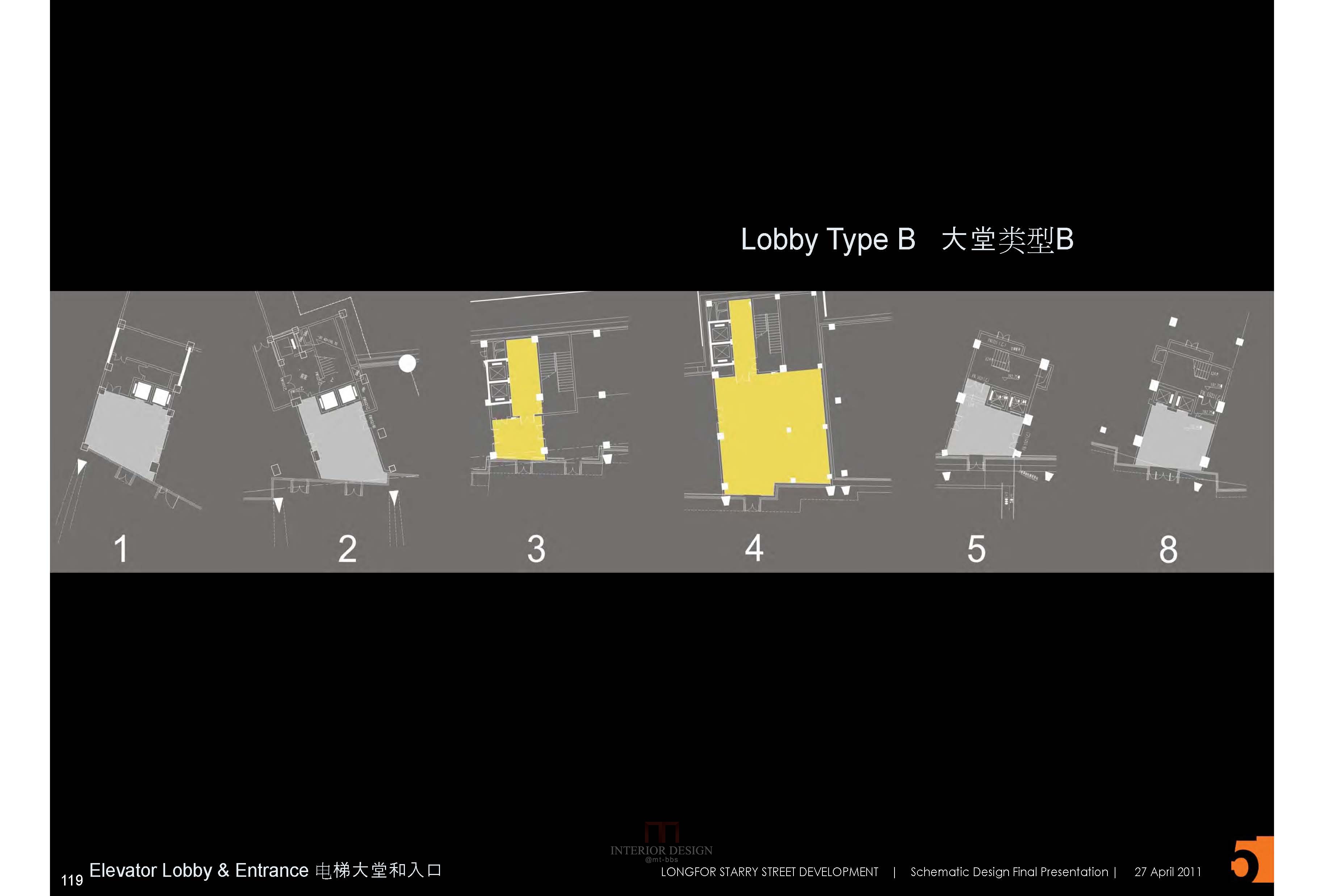 广州集美 重庆星悦荟商场方案+实景照-2-13