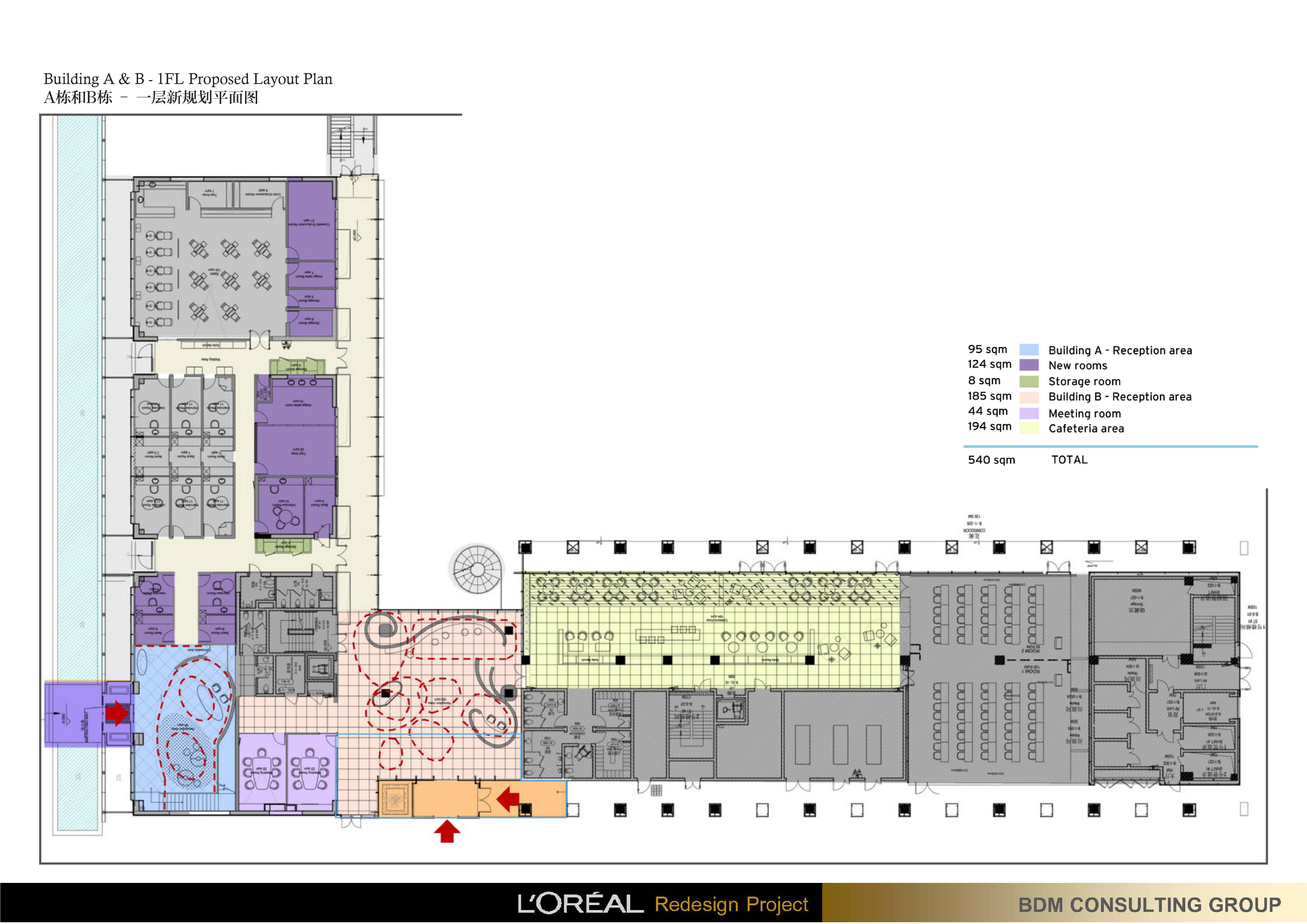 BDM 欧莱雅中国研究与创新中心办公室设计方案145P 195M-3-23