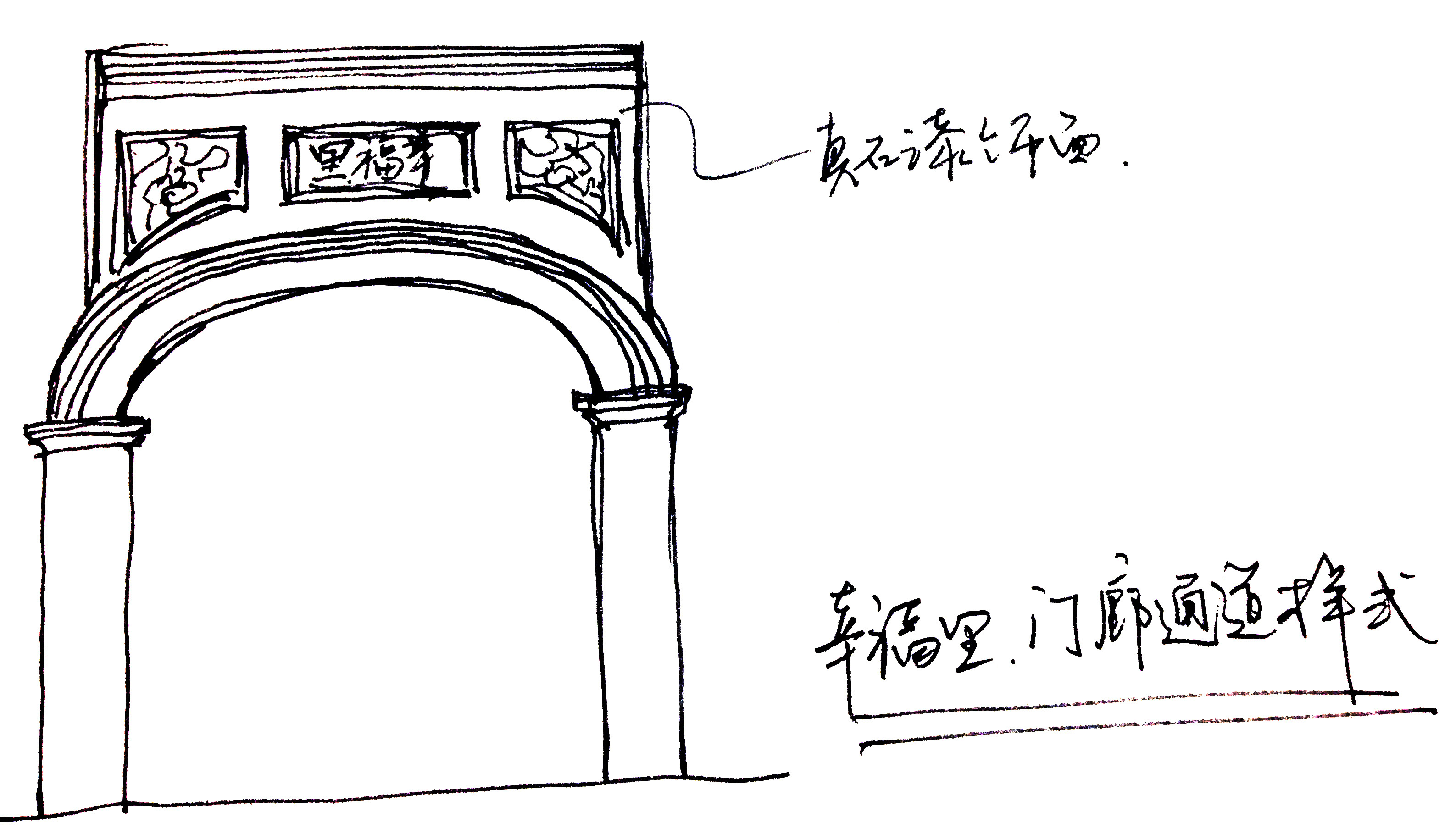 上海星福里餐厅——简约时尚的 2015 年建筑佳作-22