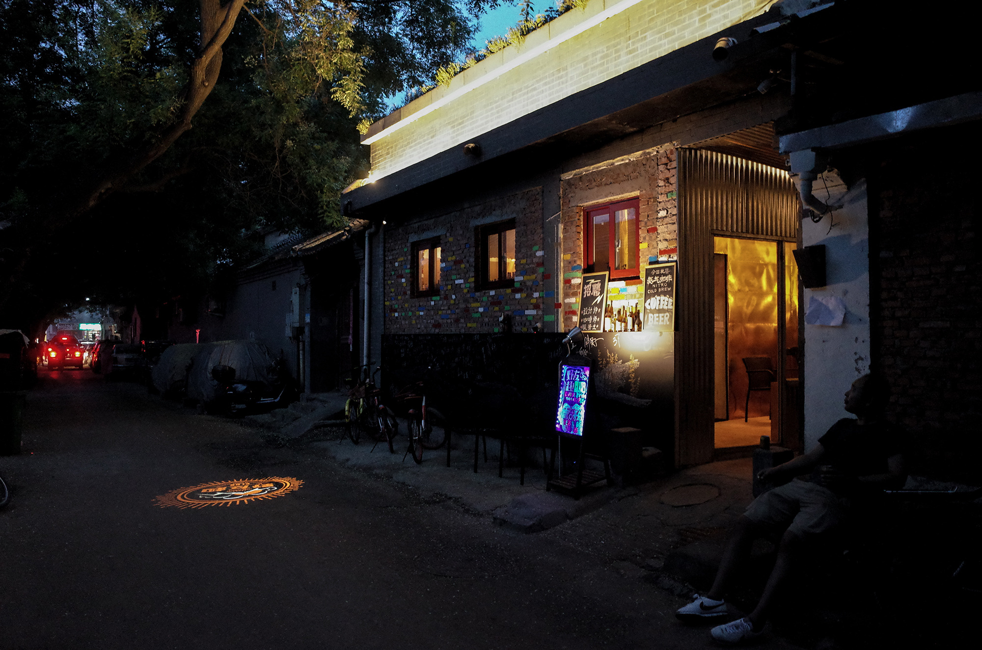 胡同里的"种子"——北京方家胡同 12 号户外俱乐部设计-17