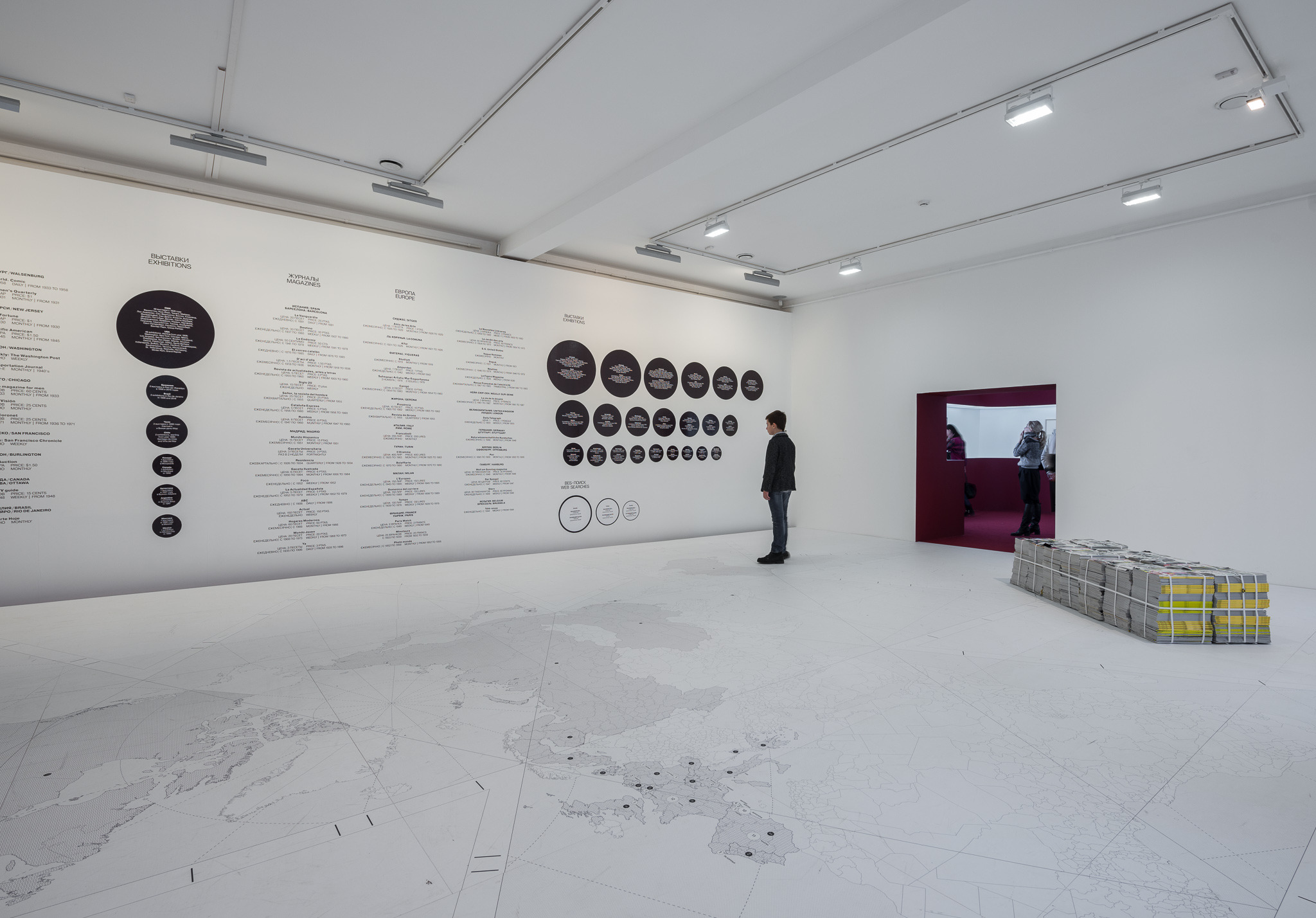 达利与媒体 | 跨界艺术大师的视觉盛宴-13