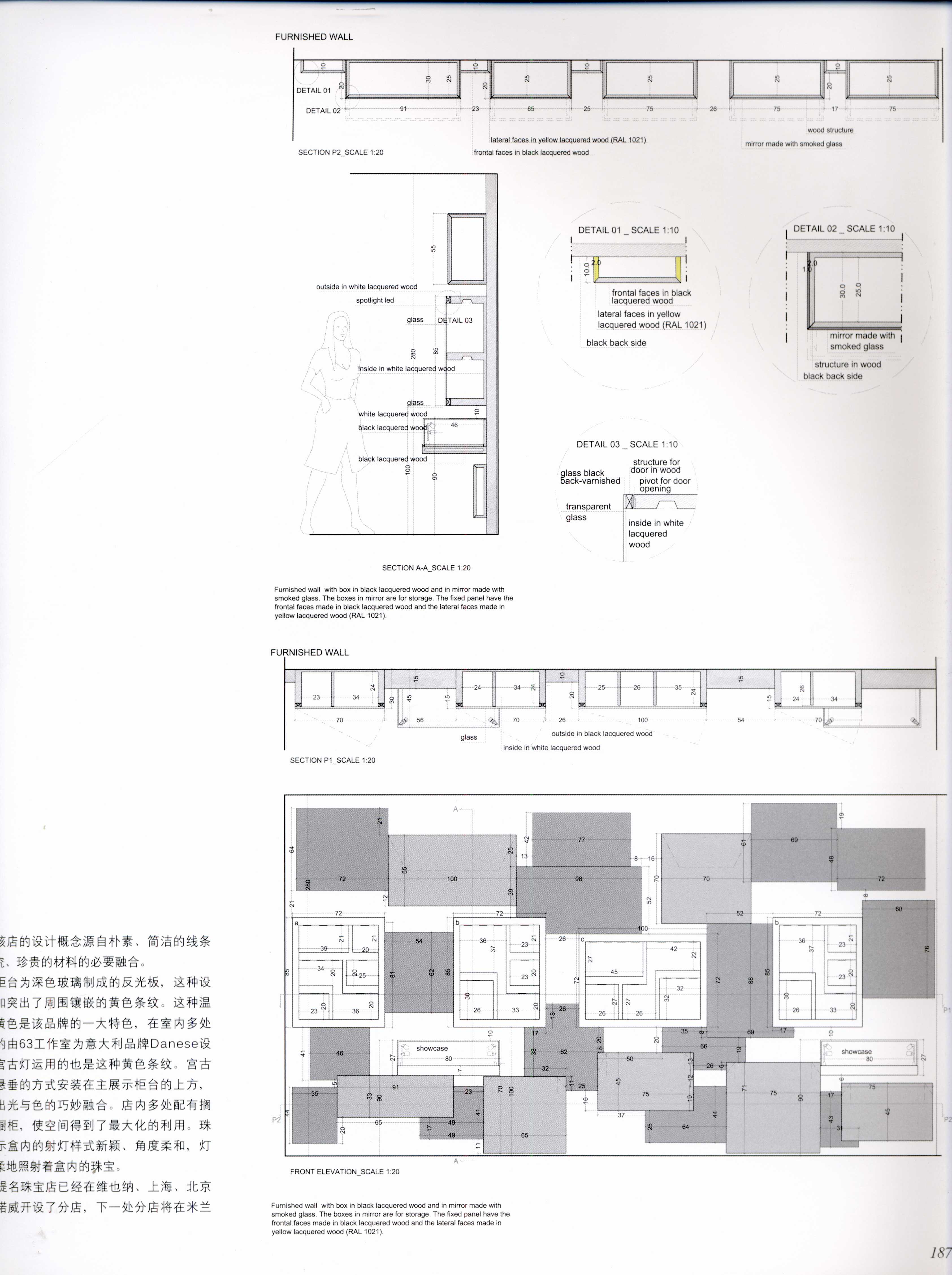 JEWELLERY SHOP 珠宝店-3-16