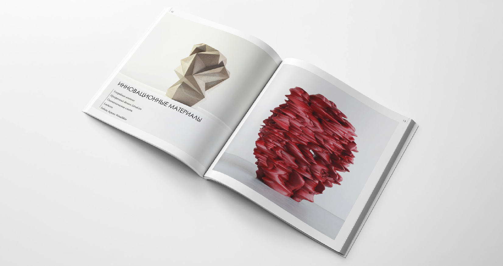 创新材料在建筑与设计中的应用-12