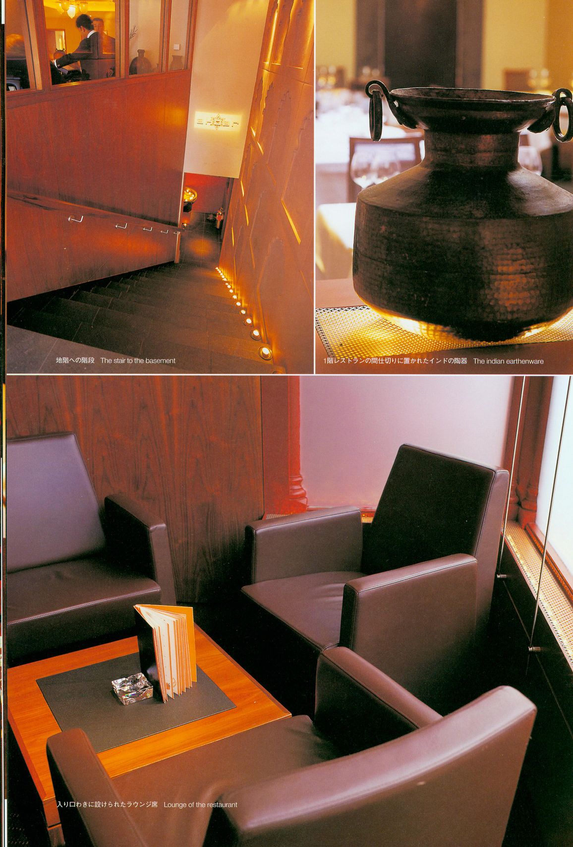 世界餐厅与酒吧设计精选-33