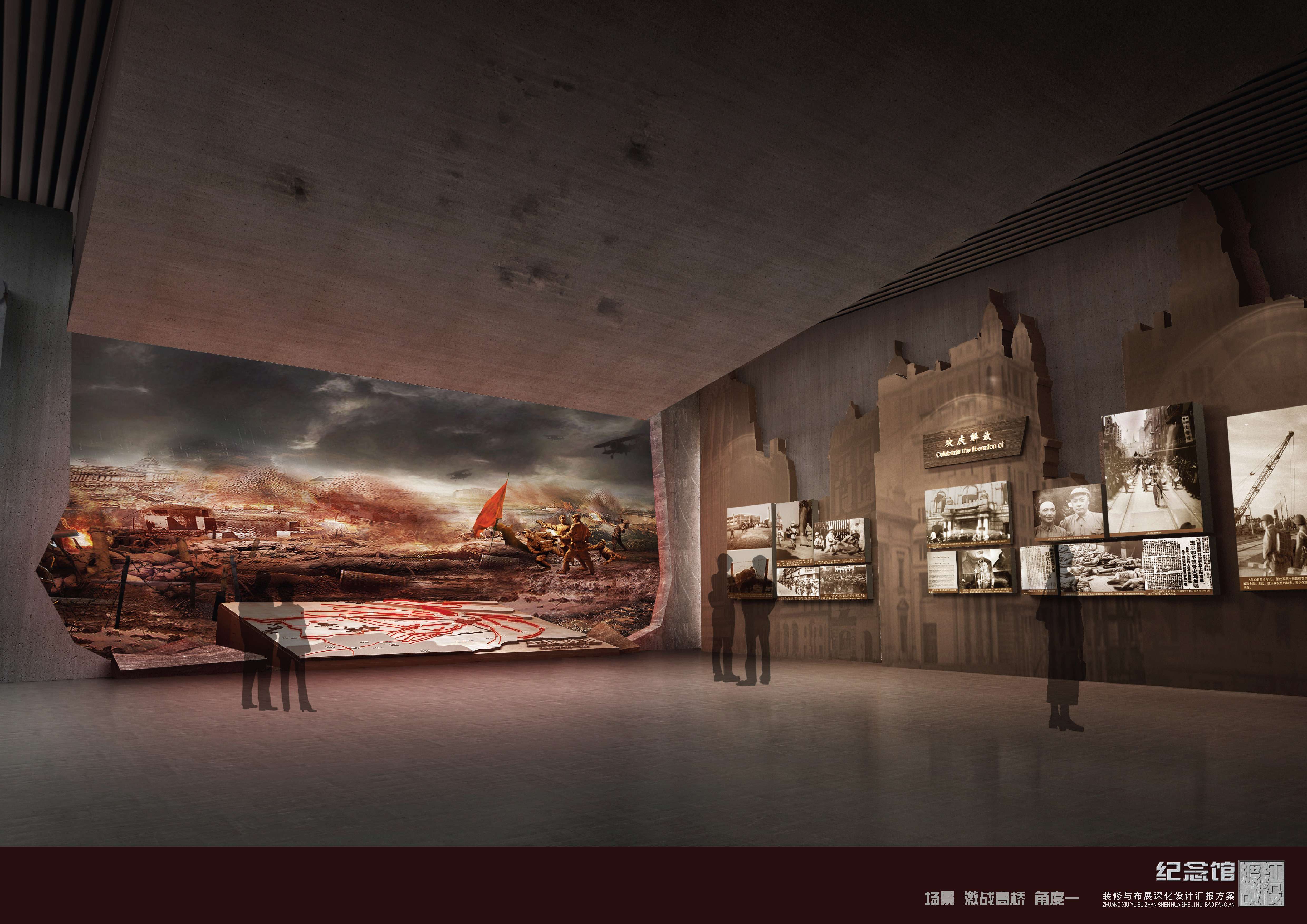 渡江战役纪念馆设计方案-2-50