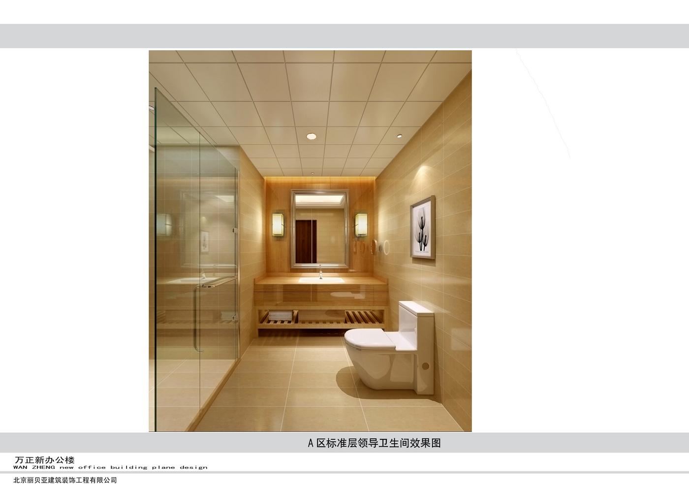 万正办公大楼空间设计   王文光设计师作品-19