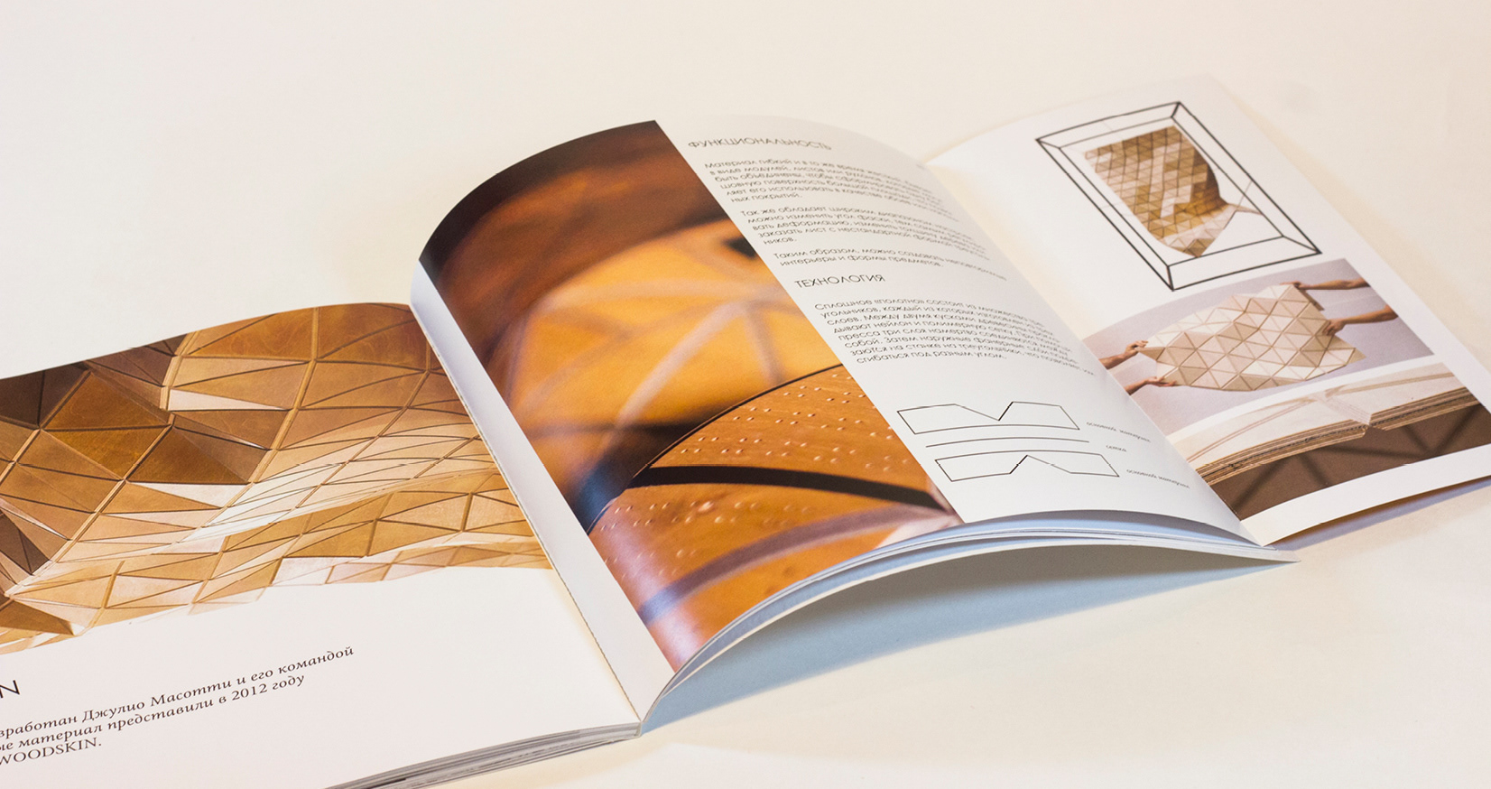 创新材料在建筑与设计中的应用-49