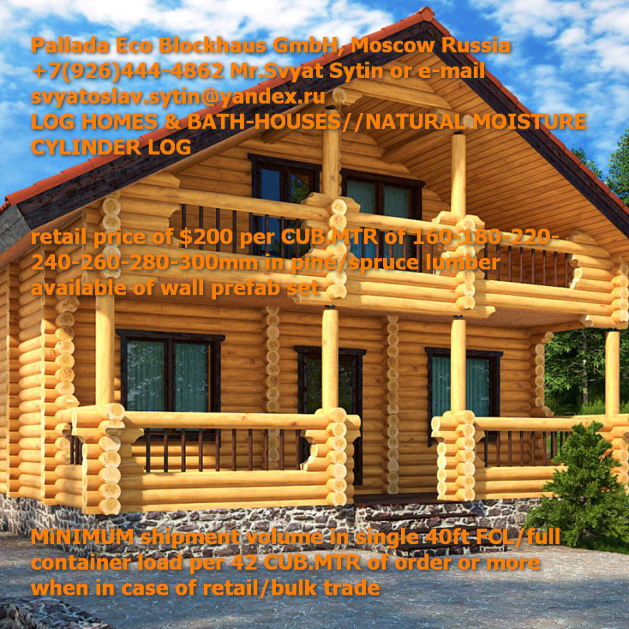 俄罗斯原木圆柱住宅,绿色环保建筑新选择-9