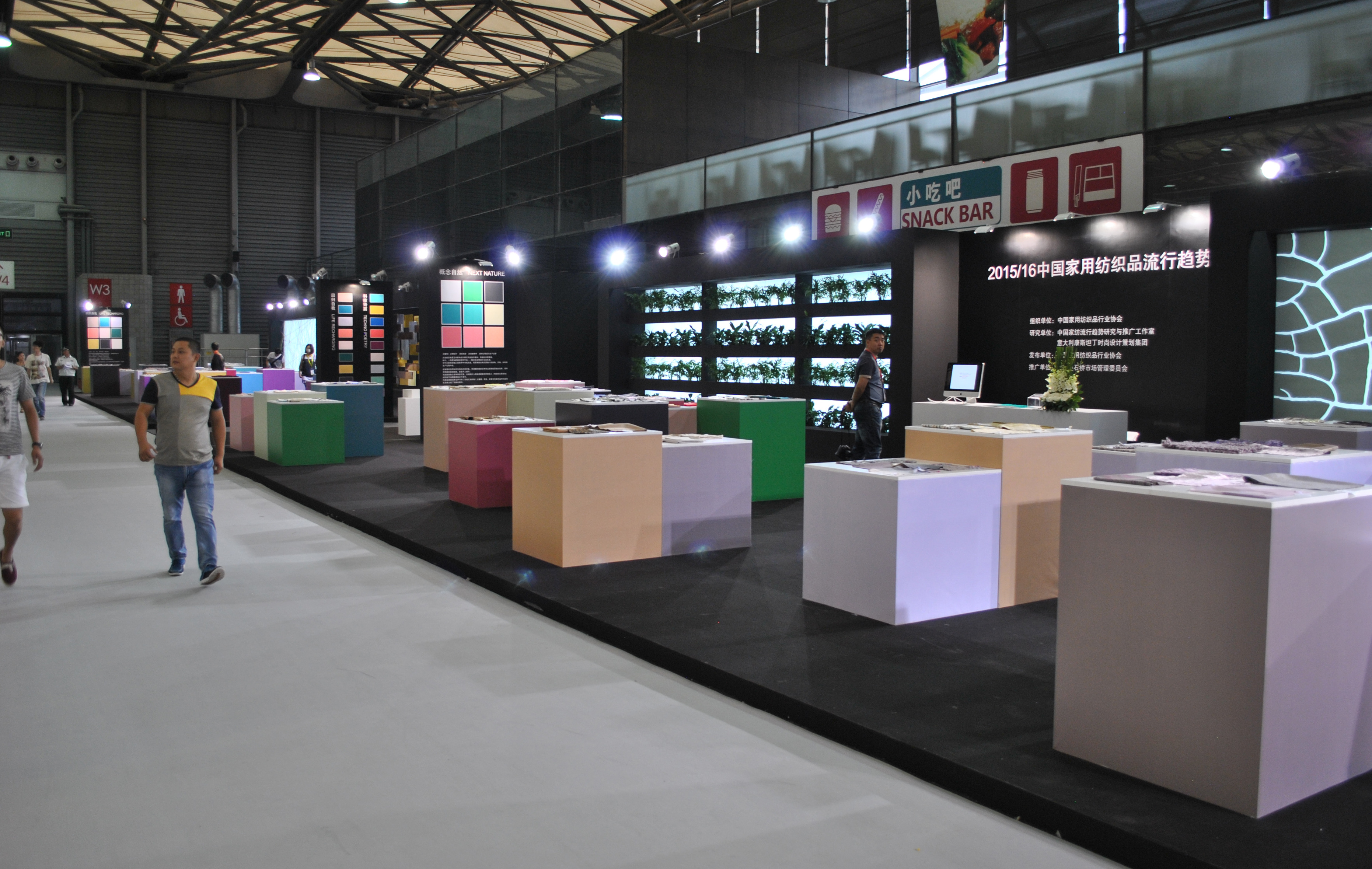 2014 年中国纺织品协会家居装饰展趋势区设计-1