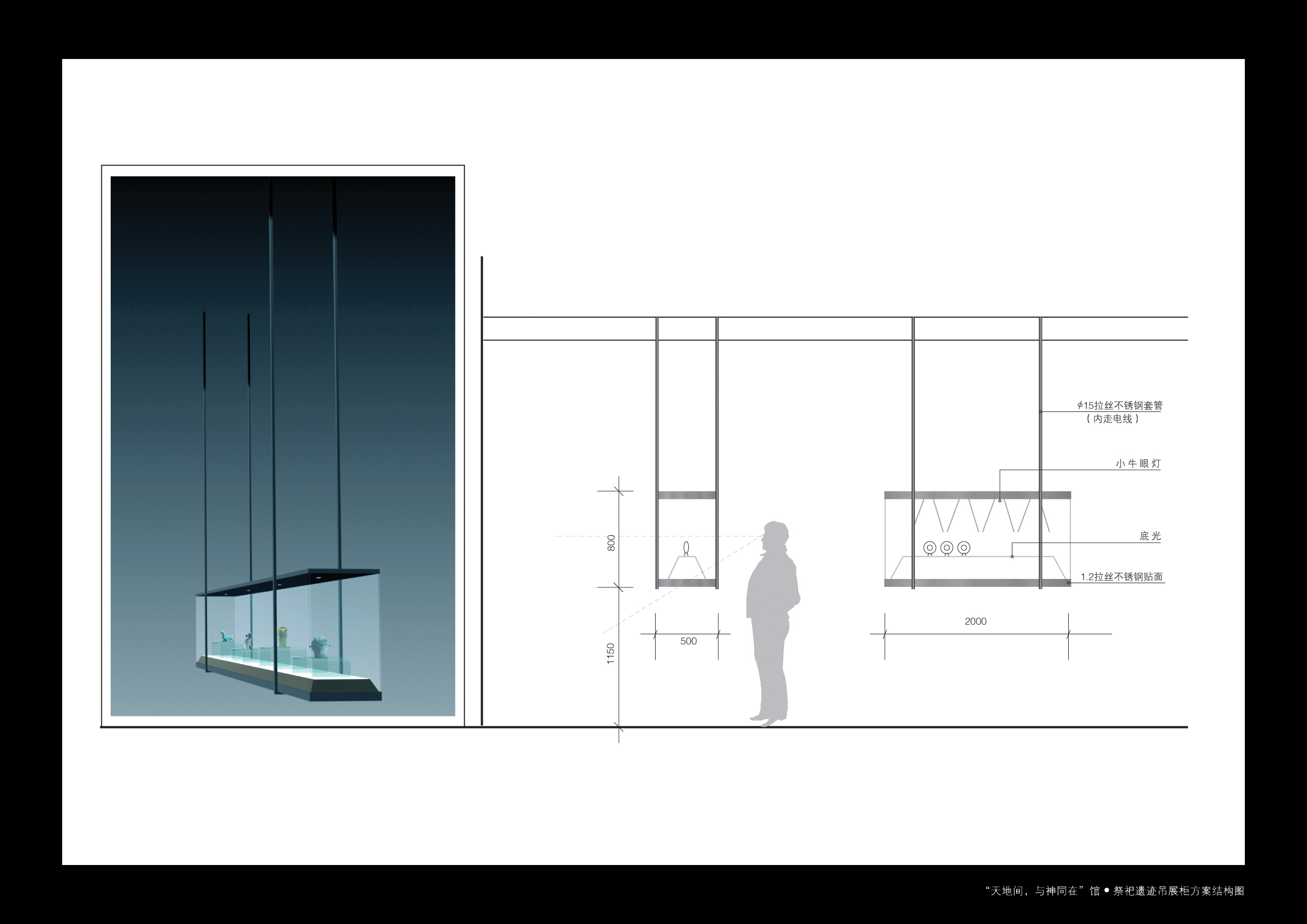 方案 金沙遗址博物馆（雅弘）-34
