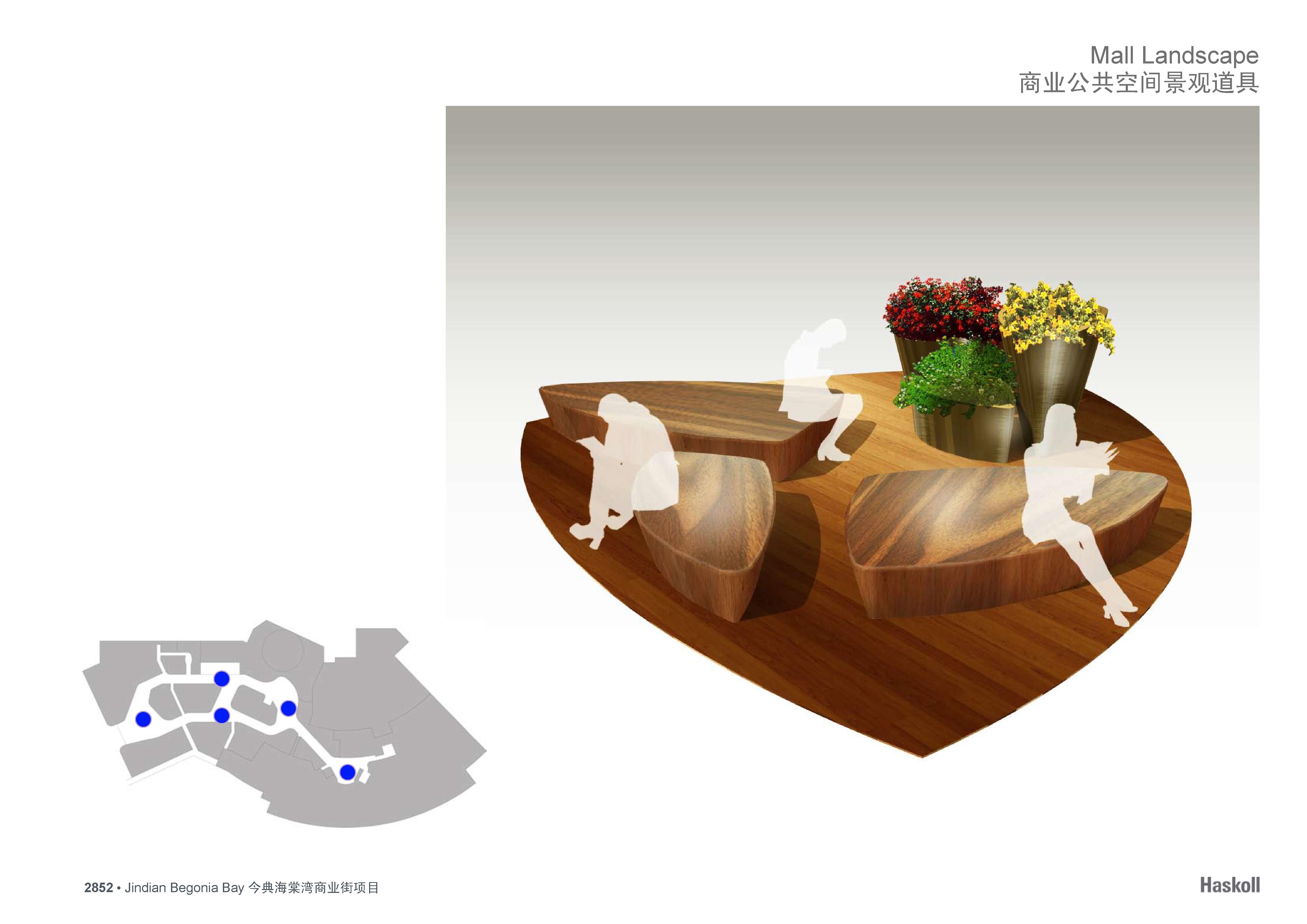 Haskoll  今典海棠湾酒店配套购物中心室内方案设计-51