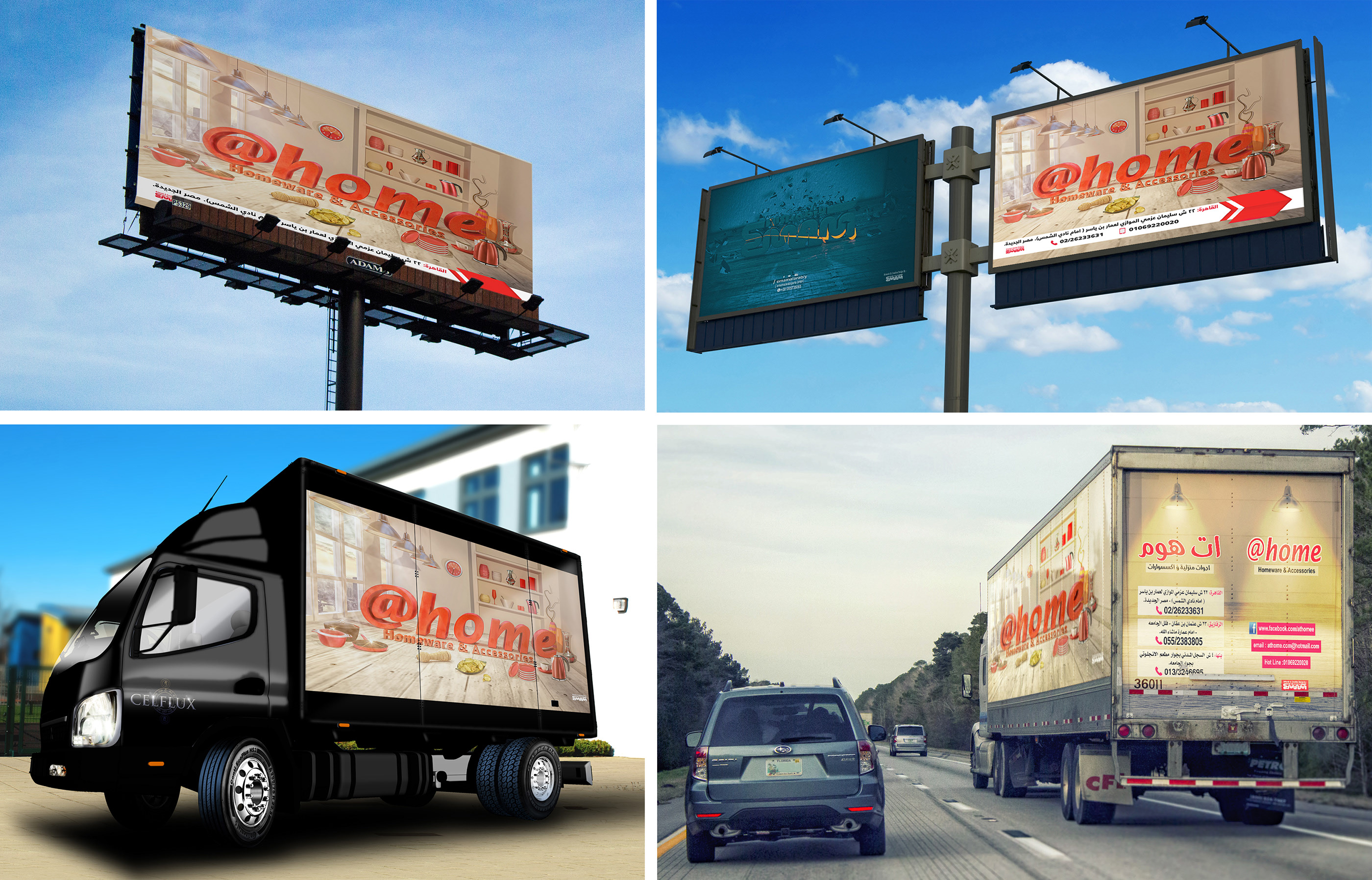 家居饰品店@home 设计亮相，独具匠心的装饰艺术-12