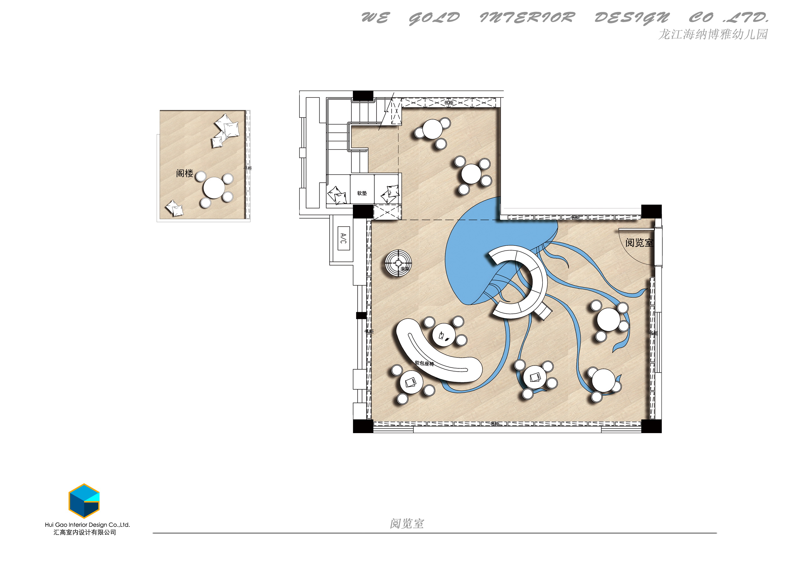 顺德海纳博雅幼儿园(方案设计概念)-4