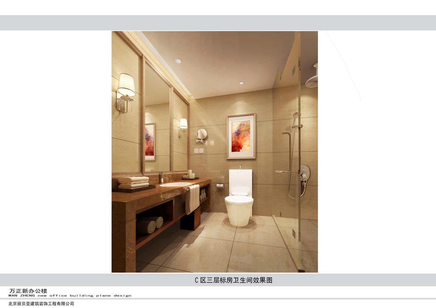 万正办公大楼空间设计   王文光设计师作品-37