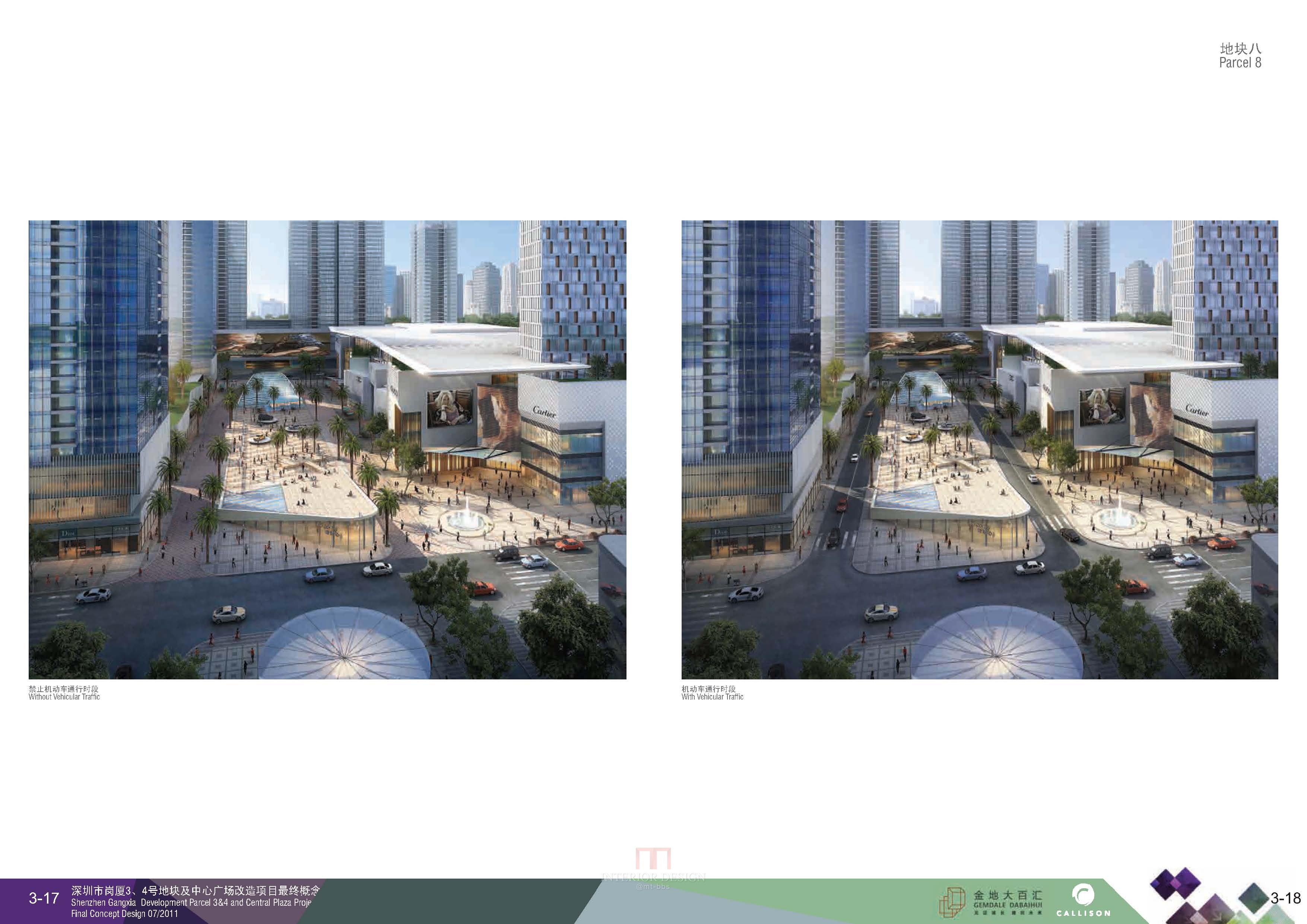 CALLISON  金地大百汇深圳岗厦中心广场项目最终概念设计-13