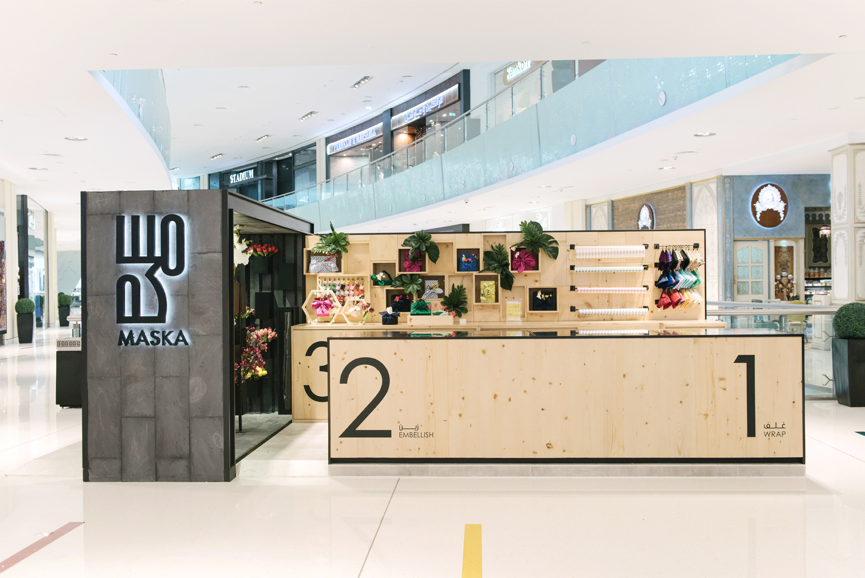 迪拜购物中心 Maska 礼品包装店-0