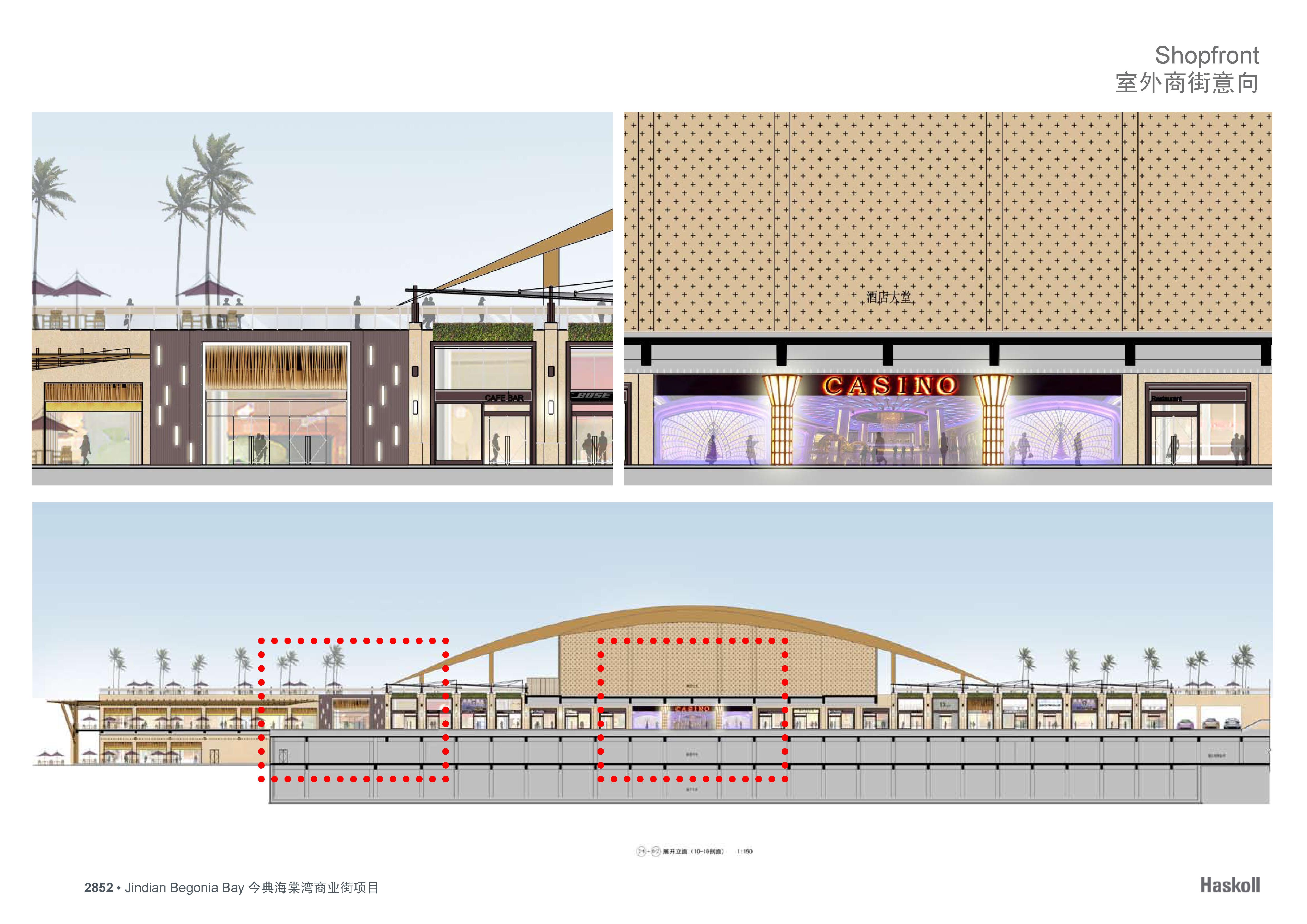 Haskoll  今典海棠湾酒店配套购物中心室内方案设计-54