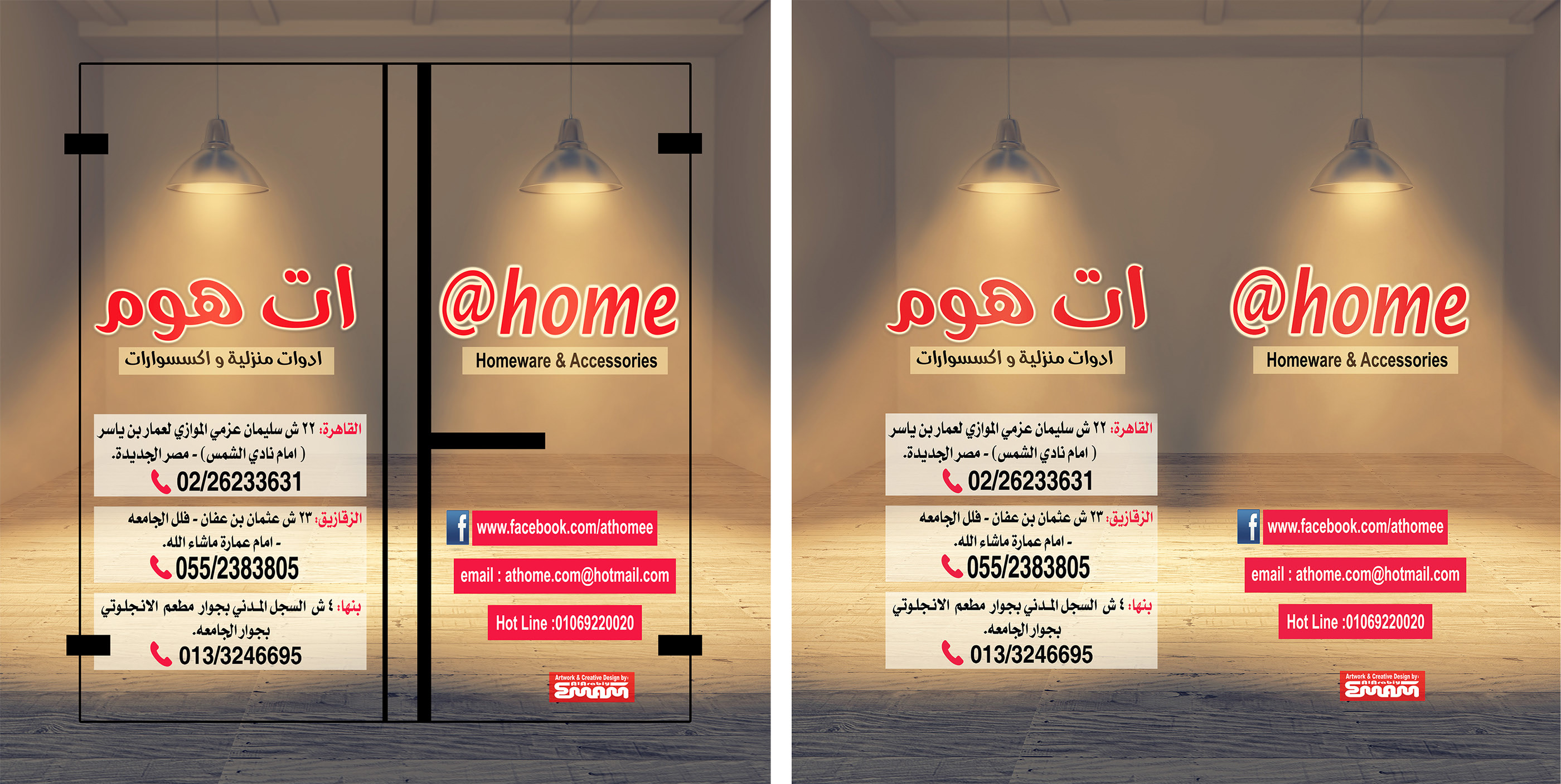 家居饰品店@home 设计亮相，独具匠心的装饰艺术-7